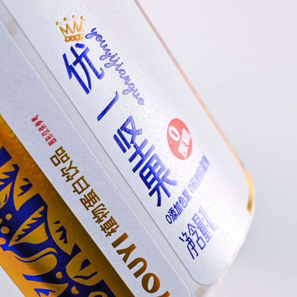 特制发光银特种纸标签全息箔烫印和压花用于坚果饮料贴纸