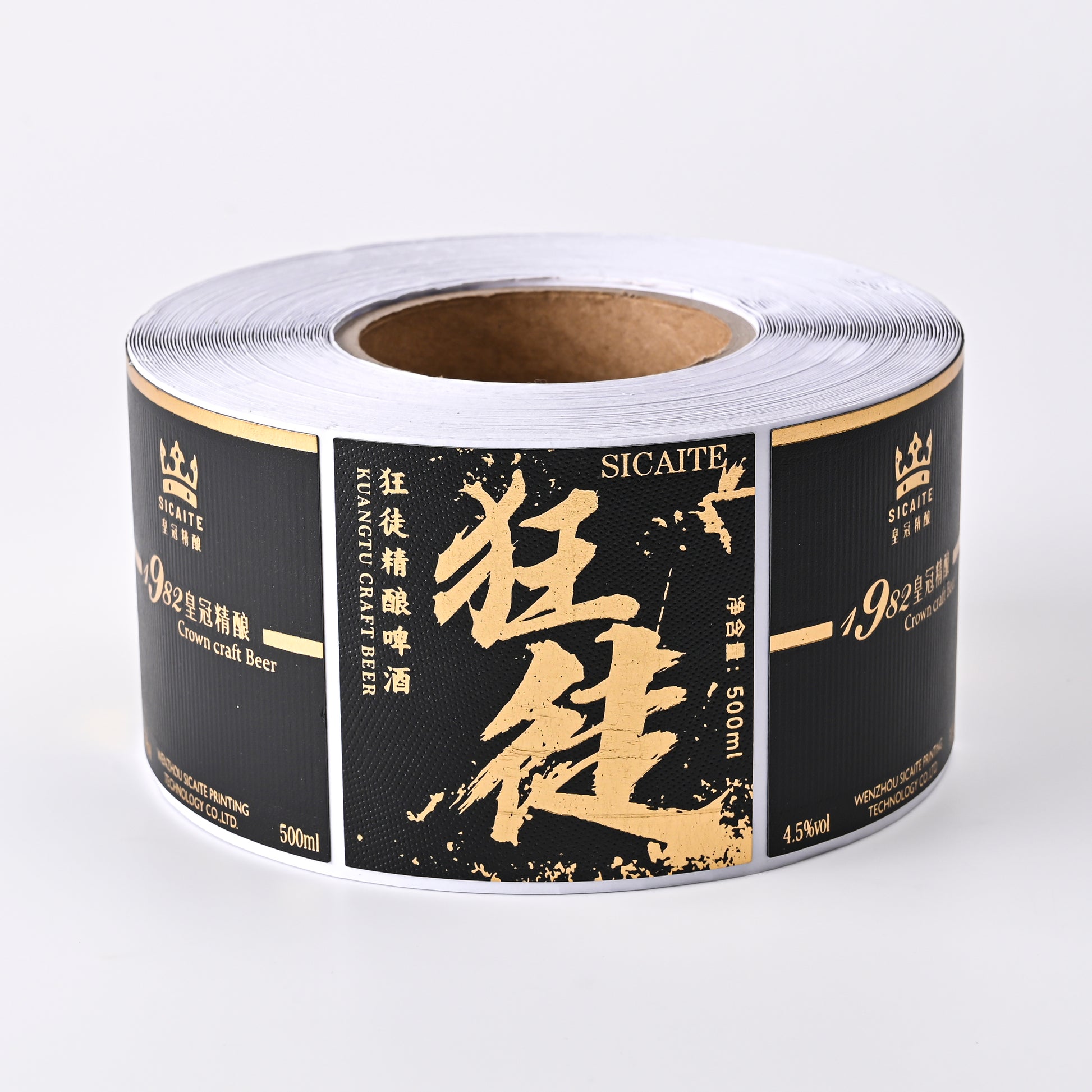 精致的定制葡萄酒标签，带有压花纹理高级箔压印皮革贴纸，直接来自工厂