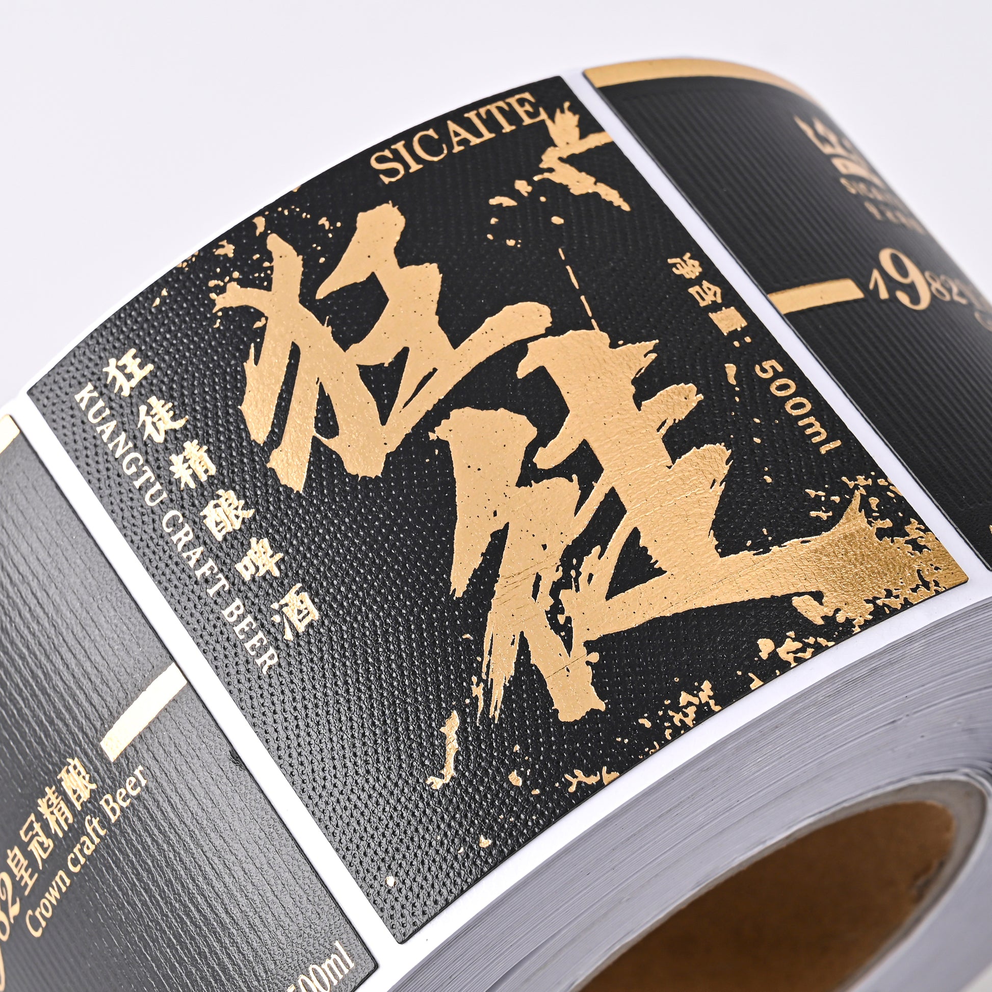 精致的定制葡萄酒标签，带有压花纹理高级箔压印皮革贴纸，直接来自工厂