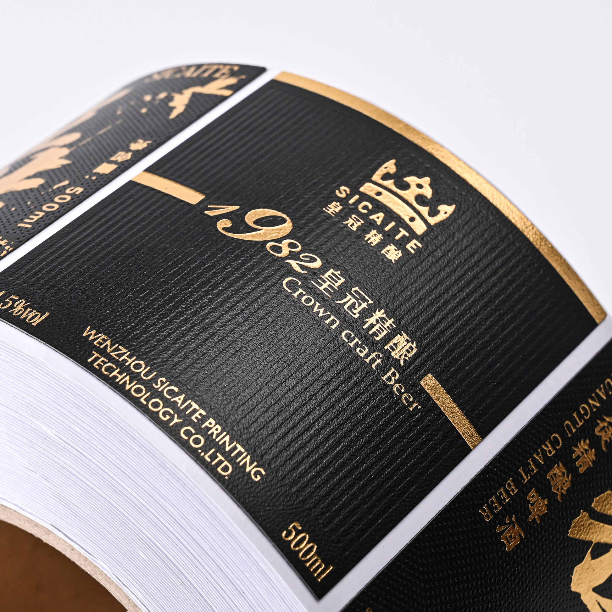 精致的定制葡萄酒标签，带有压花纹理高级箔压印皮革贴纸，直接来自工厂
