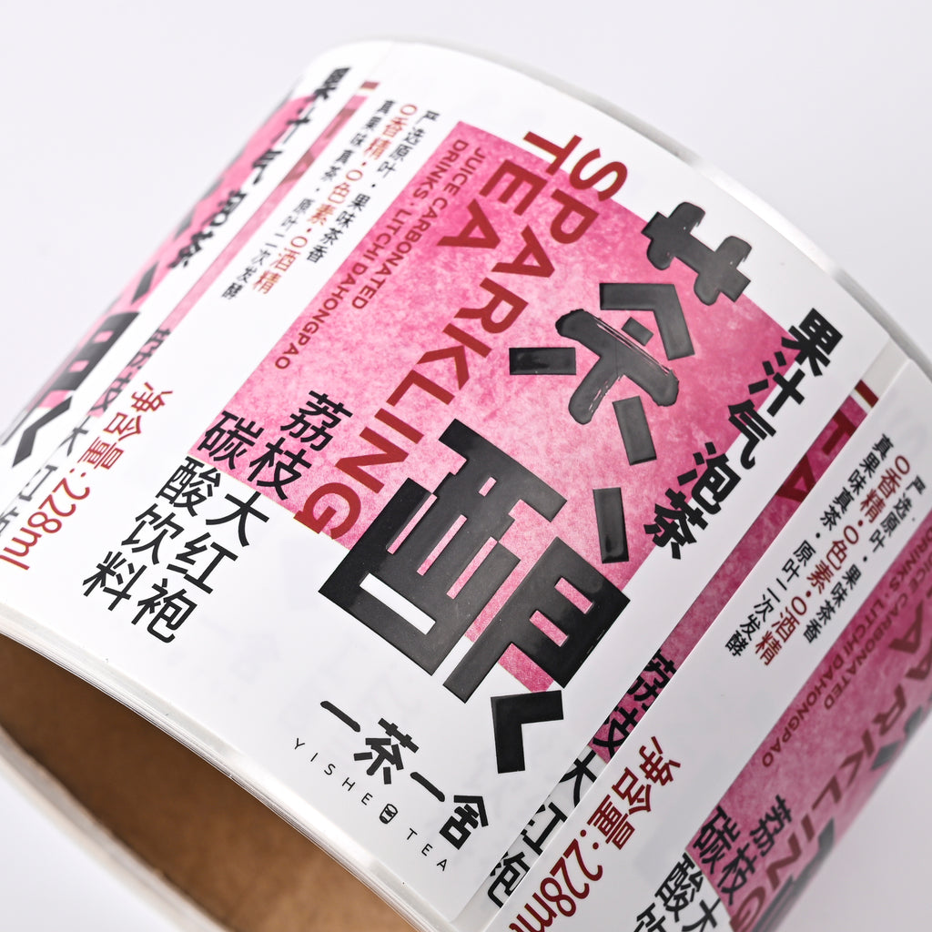定制标志自有品牌紫外印刷标志乙烯基防水果汁饮料标签粘合剂耐用流行包装贴纸