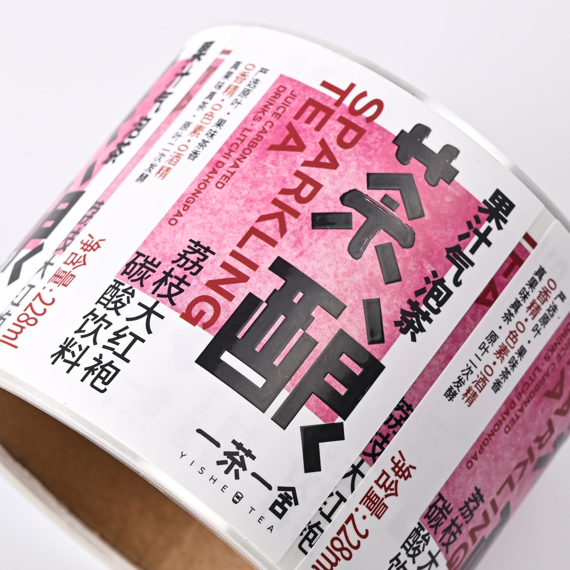 定制标志自有品牌紫外印刷标志乙烯基防水果汁饮料标签粘合剂耐用流行包装贴纸
