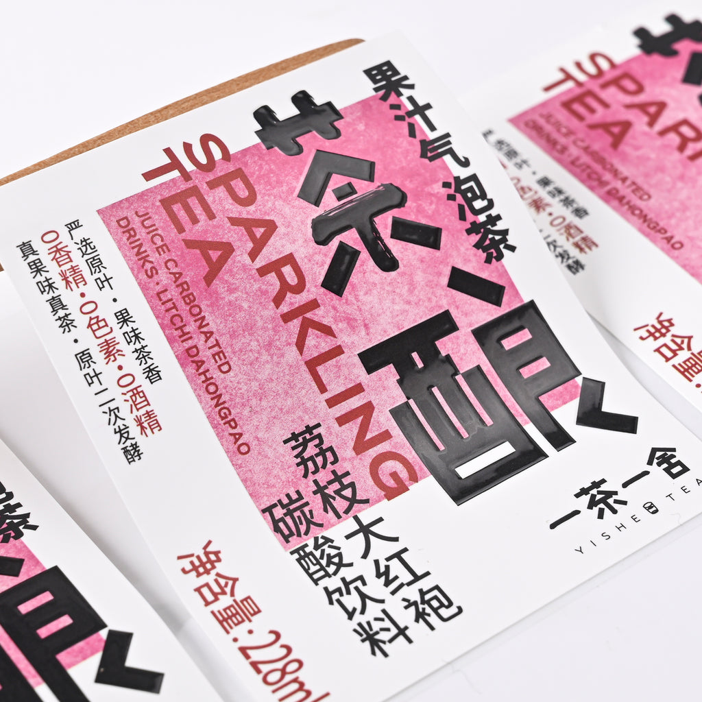 定制标志自有品牌紫外印刷标志乙烯基防水果汁饮料标签粘合剂耐用流行包装贴纸