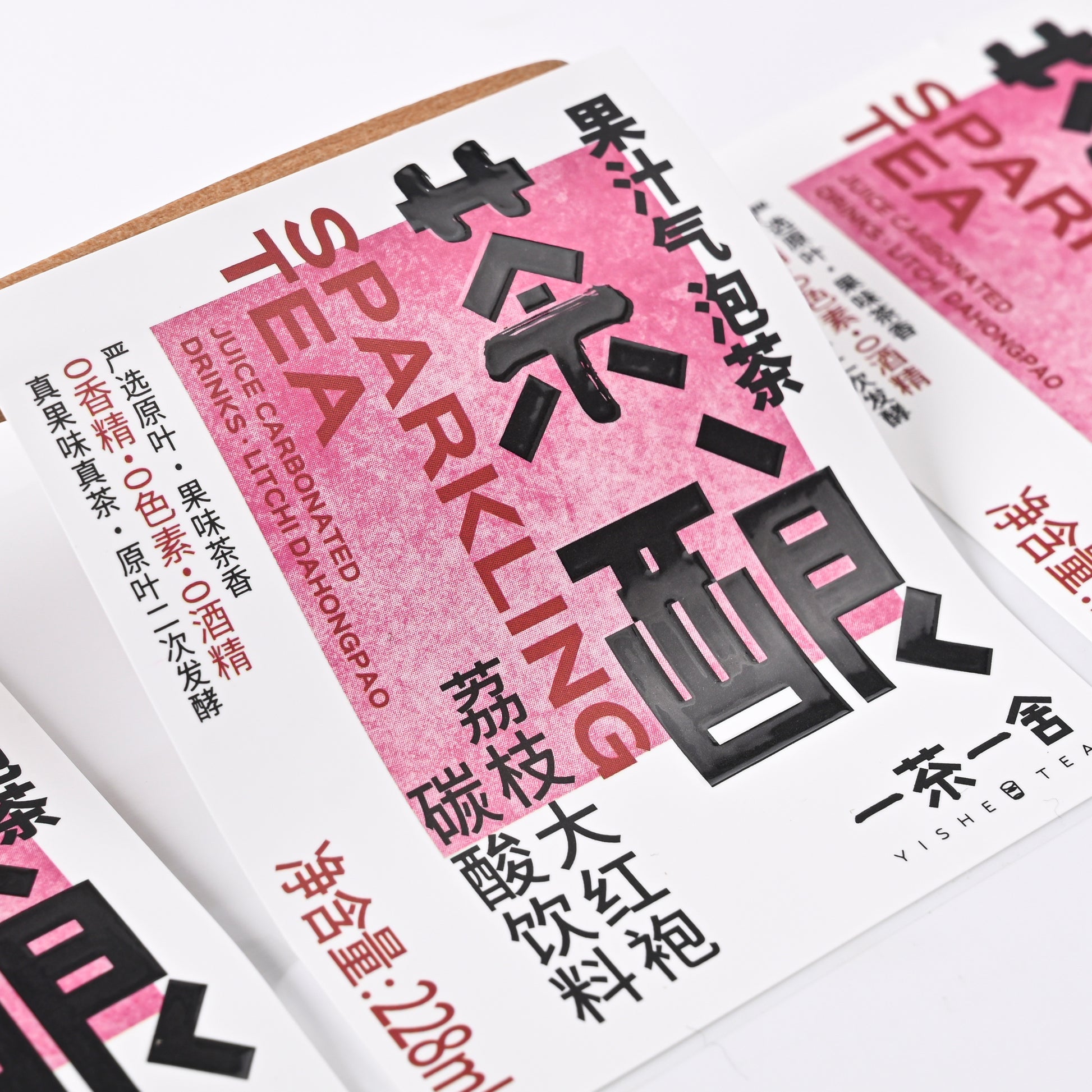 定制标志自有品牌紫外印刷标志乙烯基防水果汁饮料标签粘合剂耐用流行包装贴纸