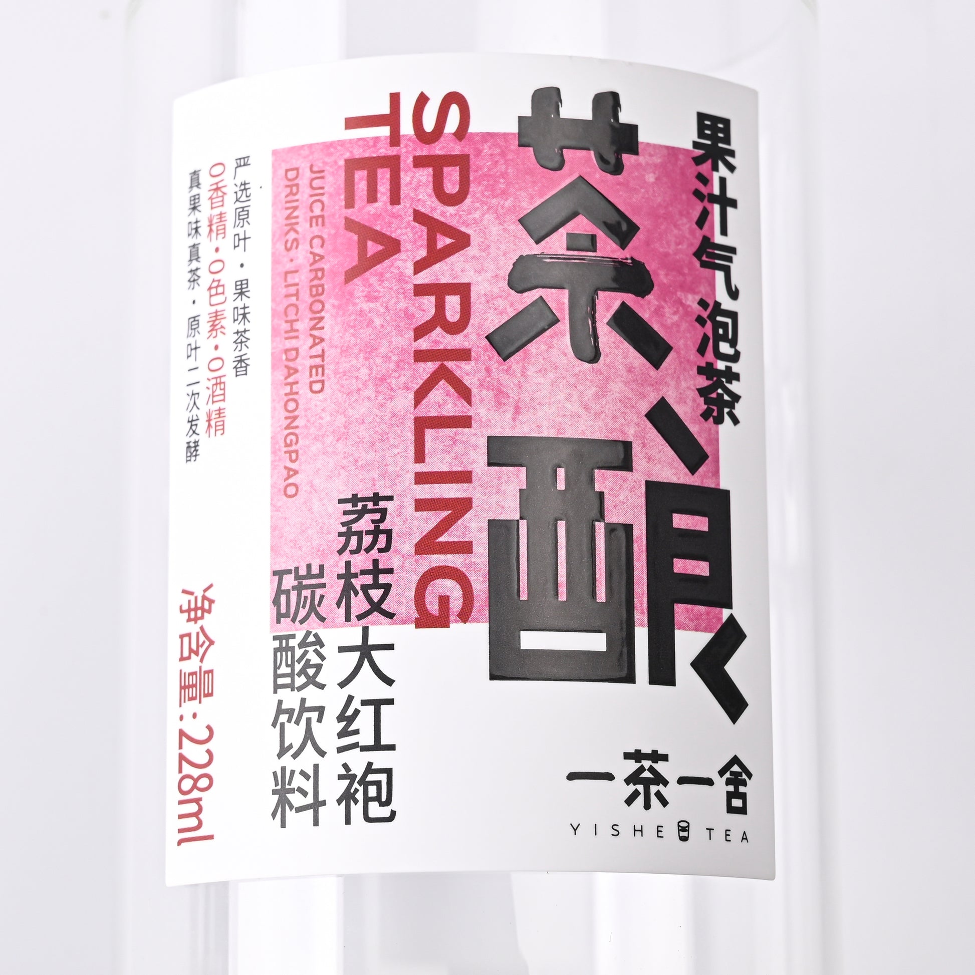 定制标志自有品牌紫外印刷标志乙烯基防水果汁饮料标签粘合剂耐用流行包装贴纸