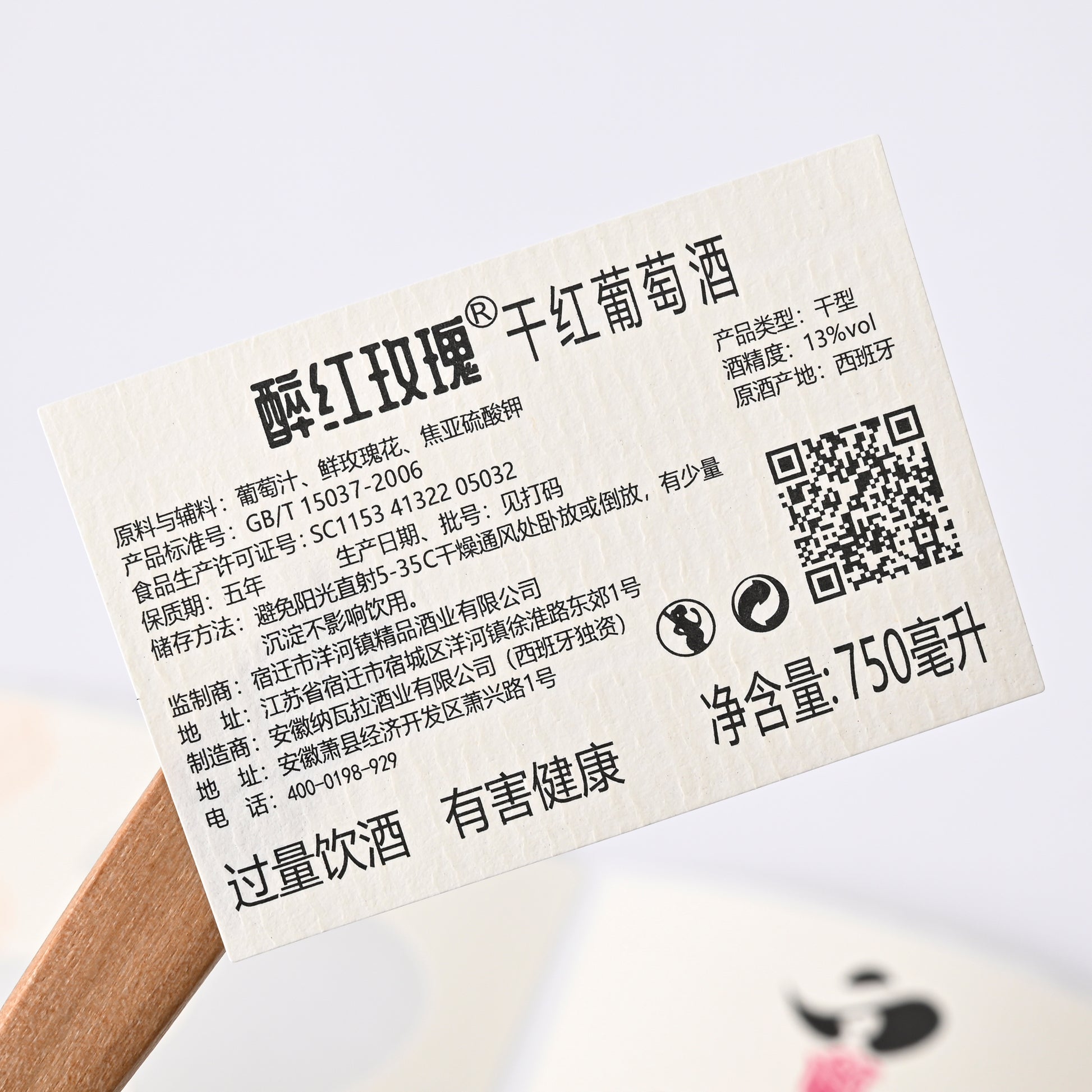 定制压花粉色金箔贴纸镂空防水自有标签产品酒汁乙烯基聚氯乙烯材料