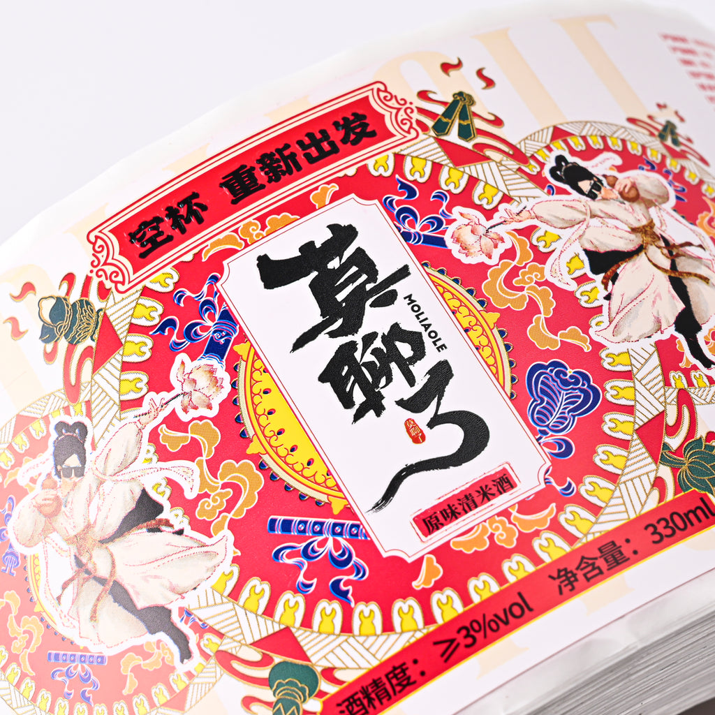 令人惊叹的定制葡萄酒标签双层防水合成材料带压花纹理和铝箔冲压贴纸