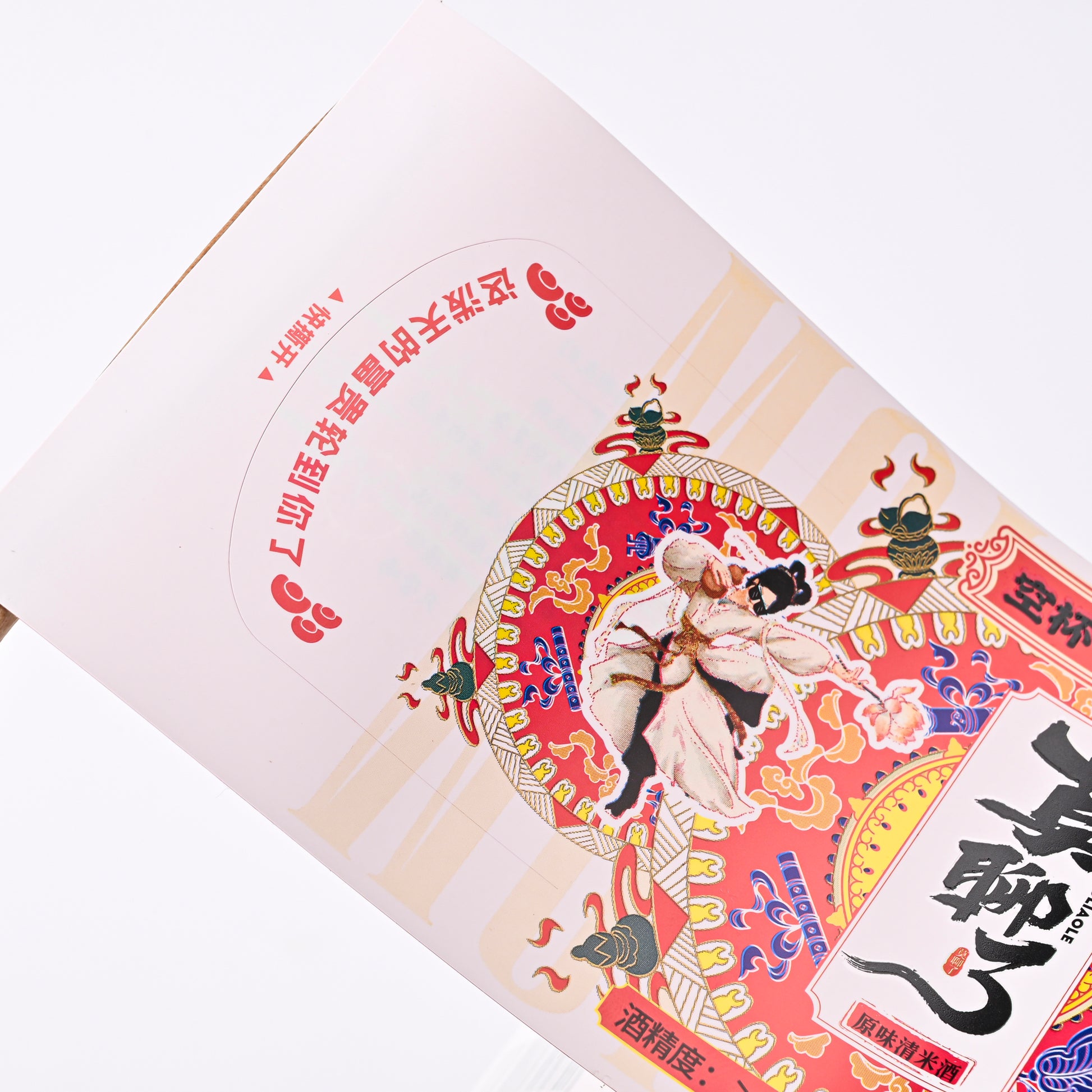令人惊叹的定制葡萄酒标签双层防水合成材料带压花纹理和铝箔冲压贴纸