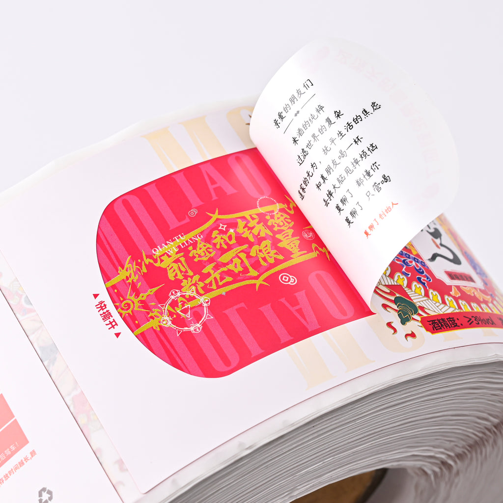 令人惊叹的定制葡萄酒标签双层防水合成材料带压花纹理和铝箔冲压贴纸