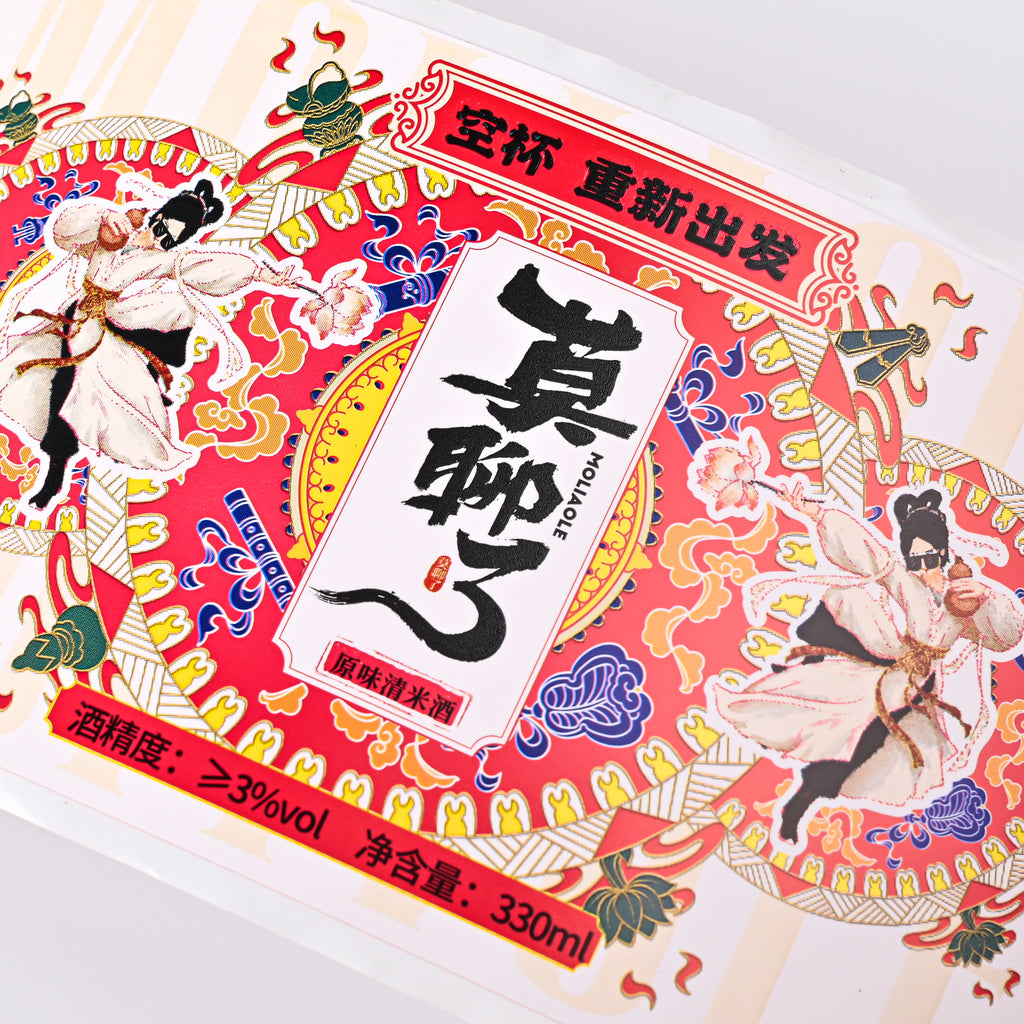 令人惊叹的定制葡萄酒标签双层防水合成材料带压花纹理和铝箔冲压贴纸