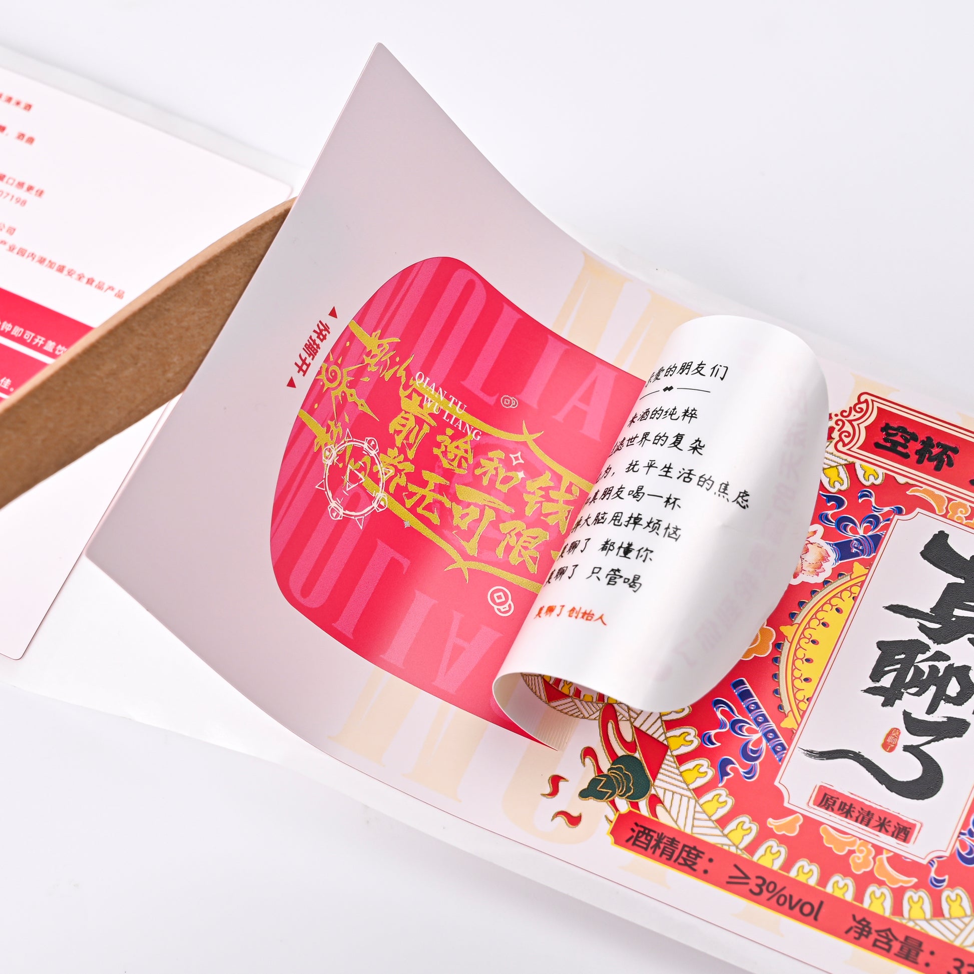 令人惊叹的定制葡萄酒标签双层防水合成材料带压花纹理和铝箔冲压贴纸