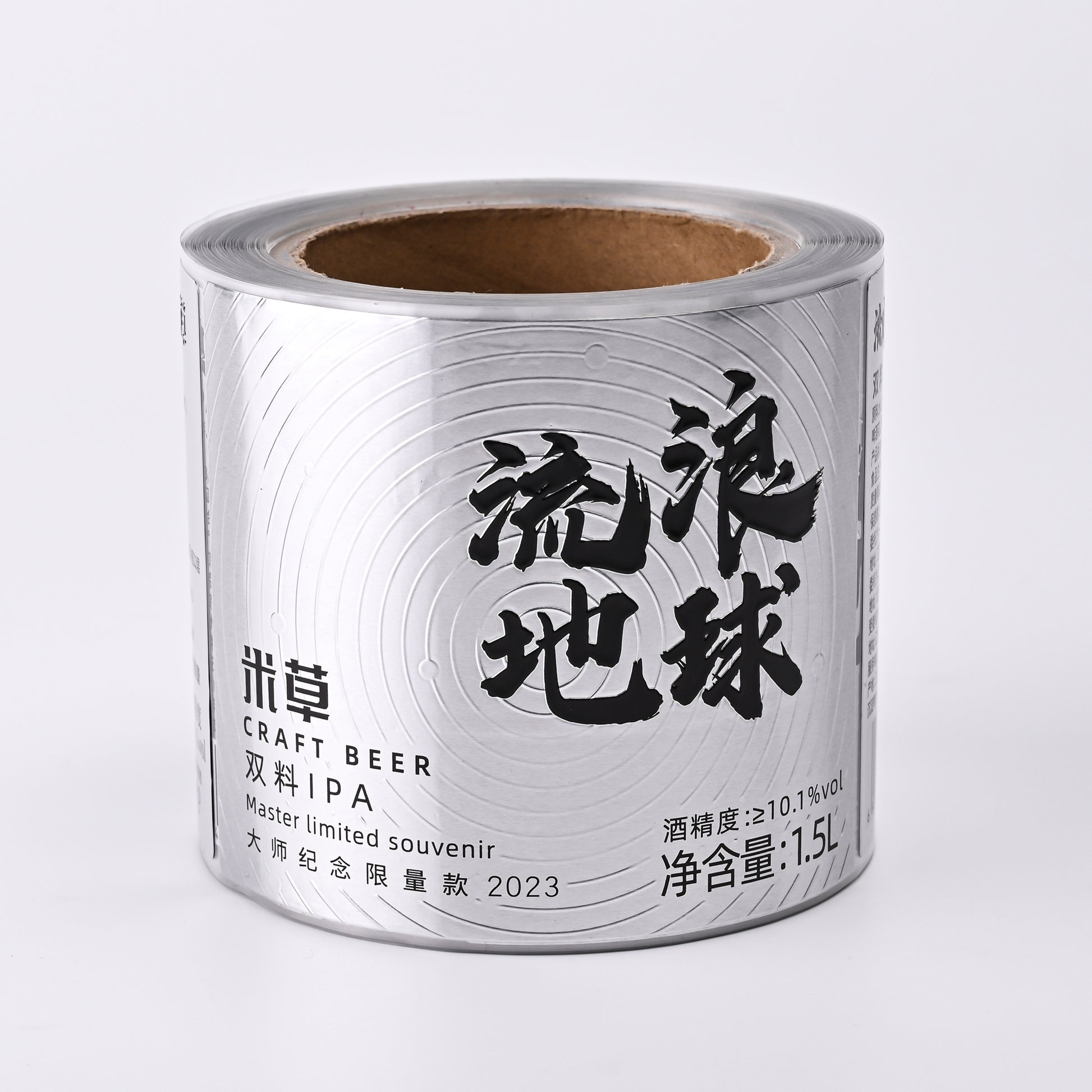 定制高端彩色压花光泽金属铝PVC Pet标签贴纸红酒包装啤酒粘合包装片材