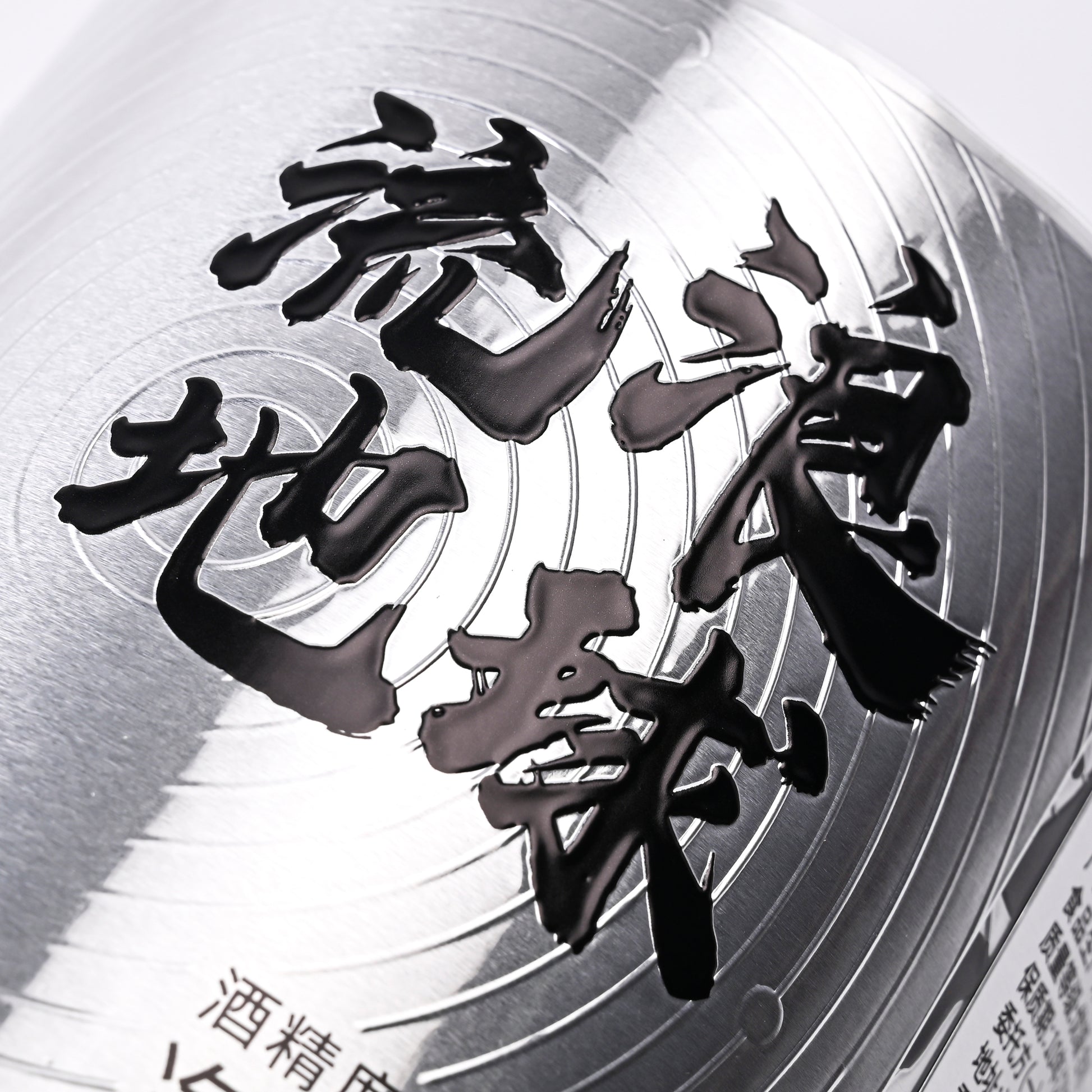 定制高端彩色压花光泽金属铝PVC Pet标签贴纸红酒包装啤酒粘合包装片材