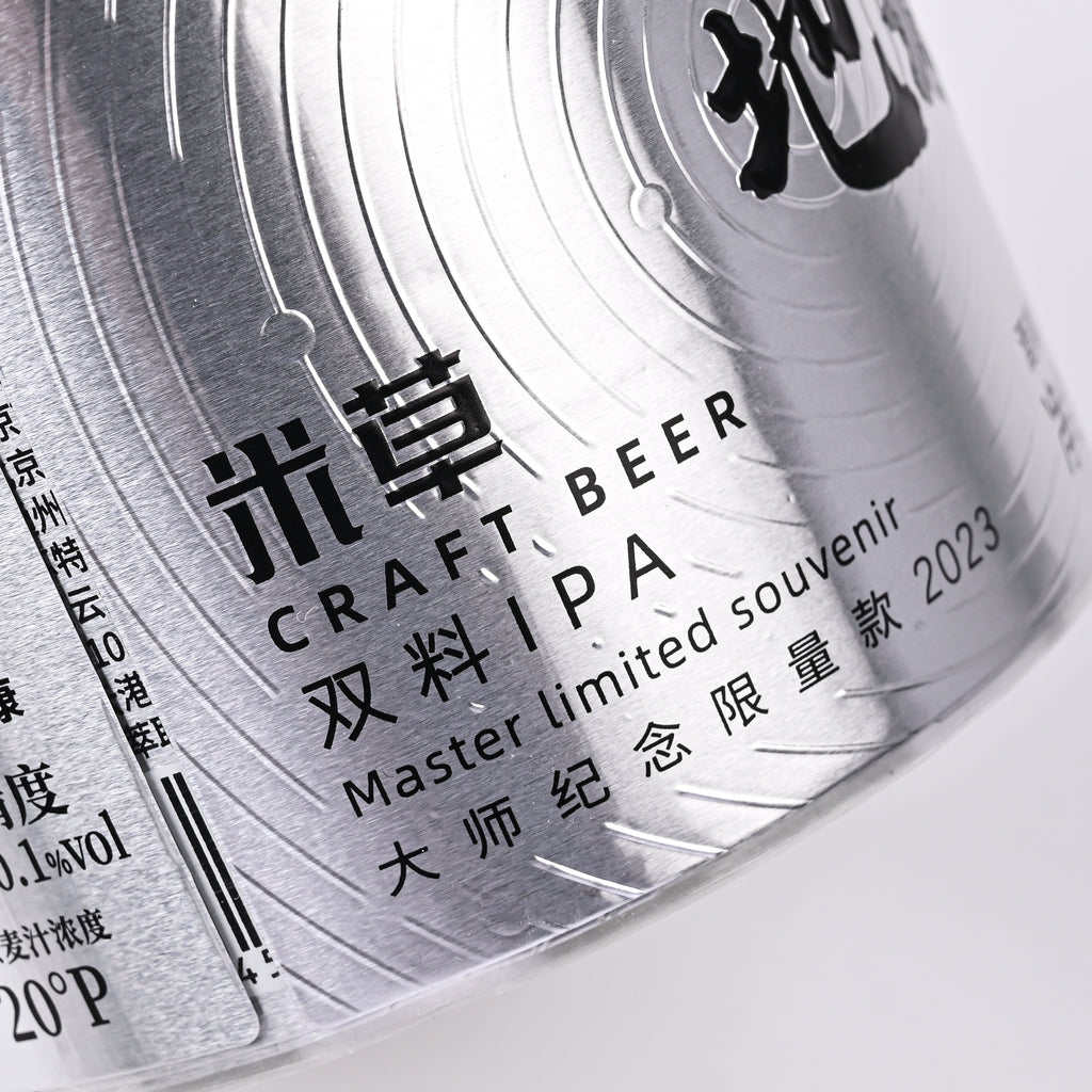 定制高端彩色压花光泽金属铝PVC Pet标签贴纸红酒包装啤酒粘合包装片材