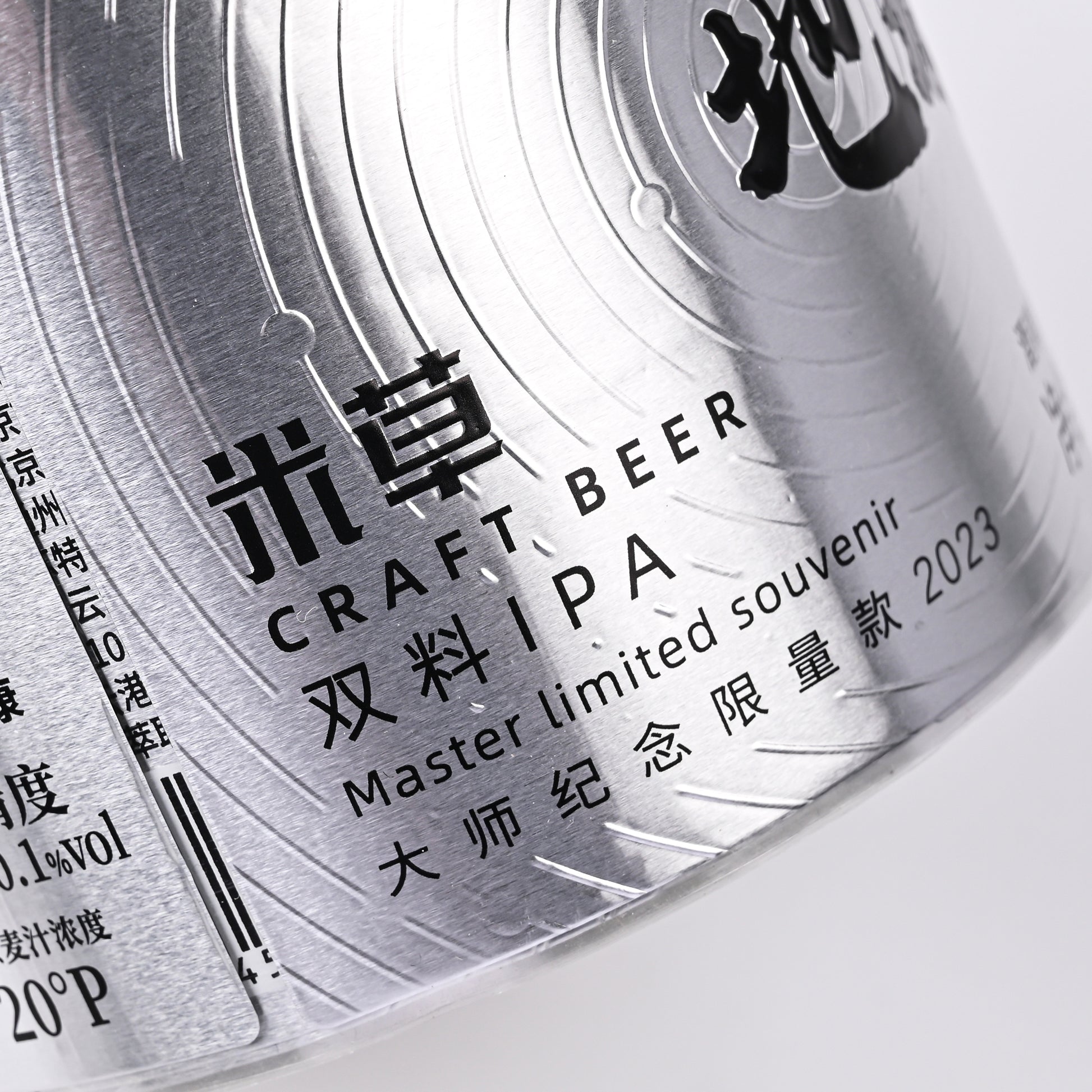 定制高端彩色压花光泽金属铝PVC Pet标签贴纸红酒包装啤酒粘合包装片材