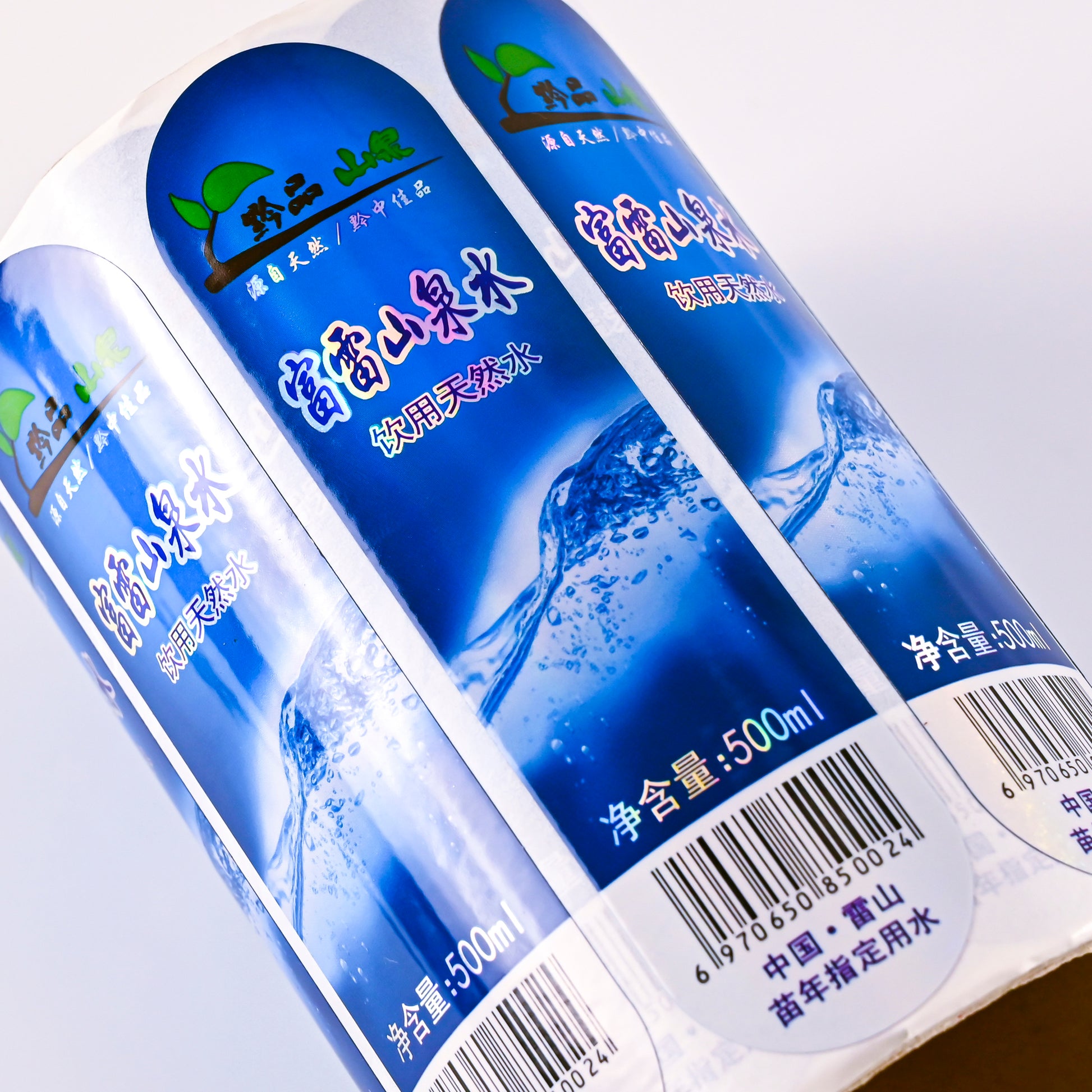 精制烫印矿泉水标签独特双面防水贴纸厂家直销定价