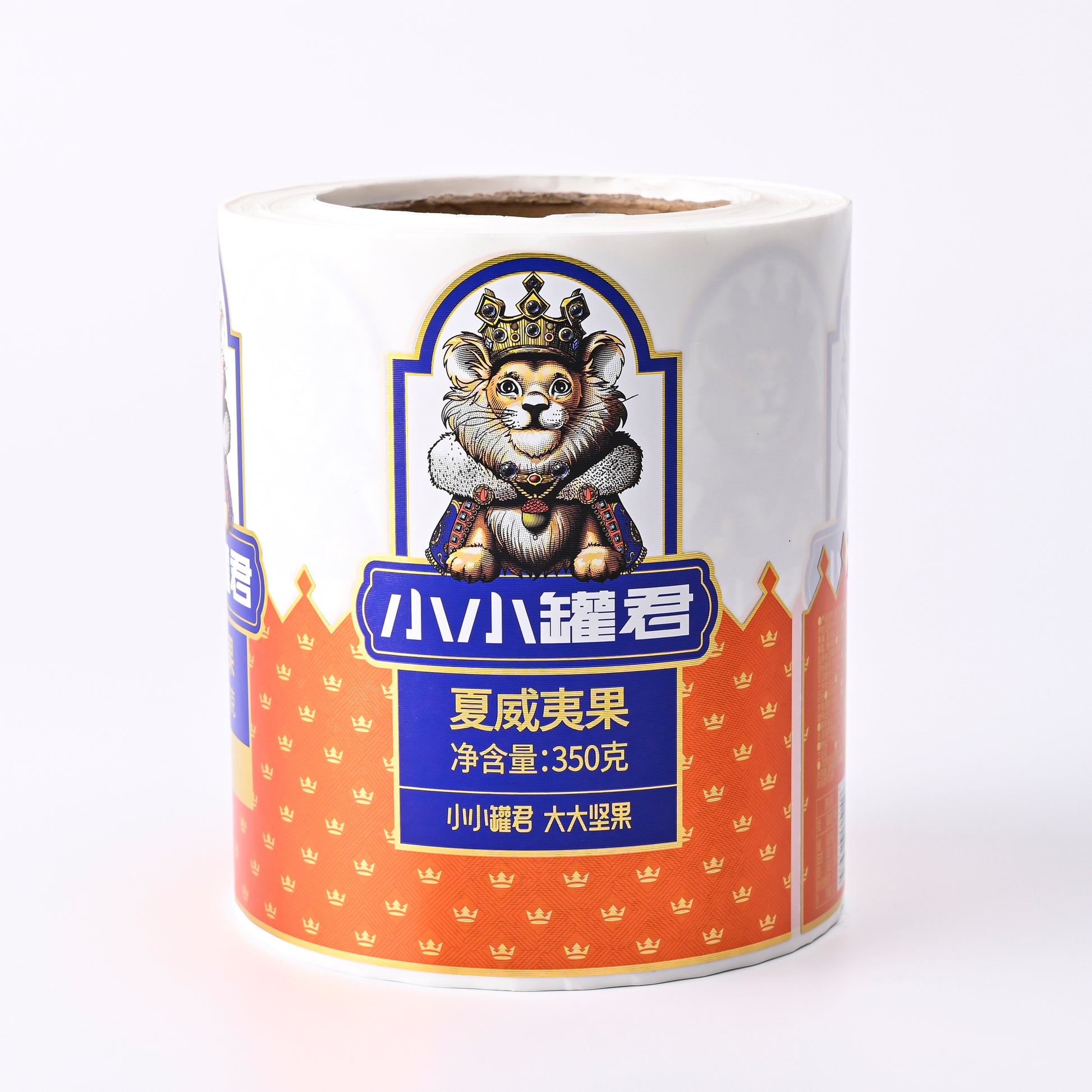 定制标志贴纸坚果食品华丽设计铝箔纸压花高端厂家直销吸引人特殊交易