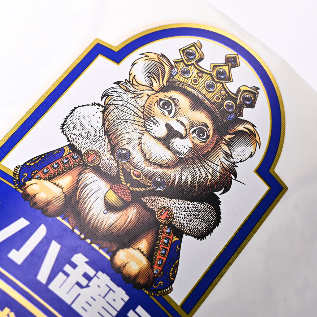 定制标志贴纸坚果食品华丽设计铝箔纸压花高端厂家直销吸引人特殊交易