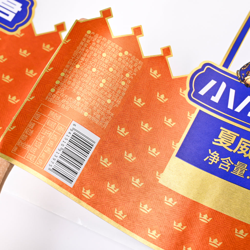 定制标志贴纸坚果食品华丽设计铝箔纸压花高端厂家直销吸引人特殊交易