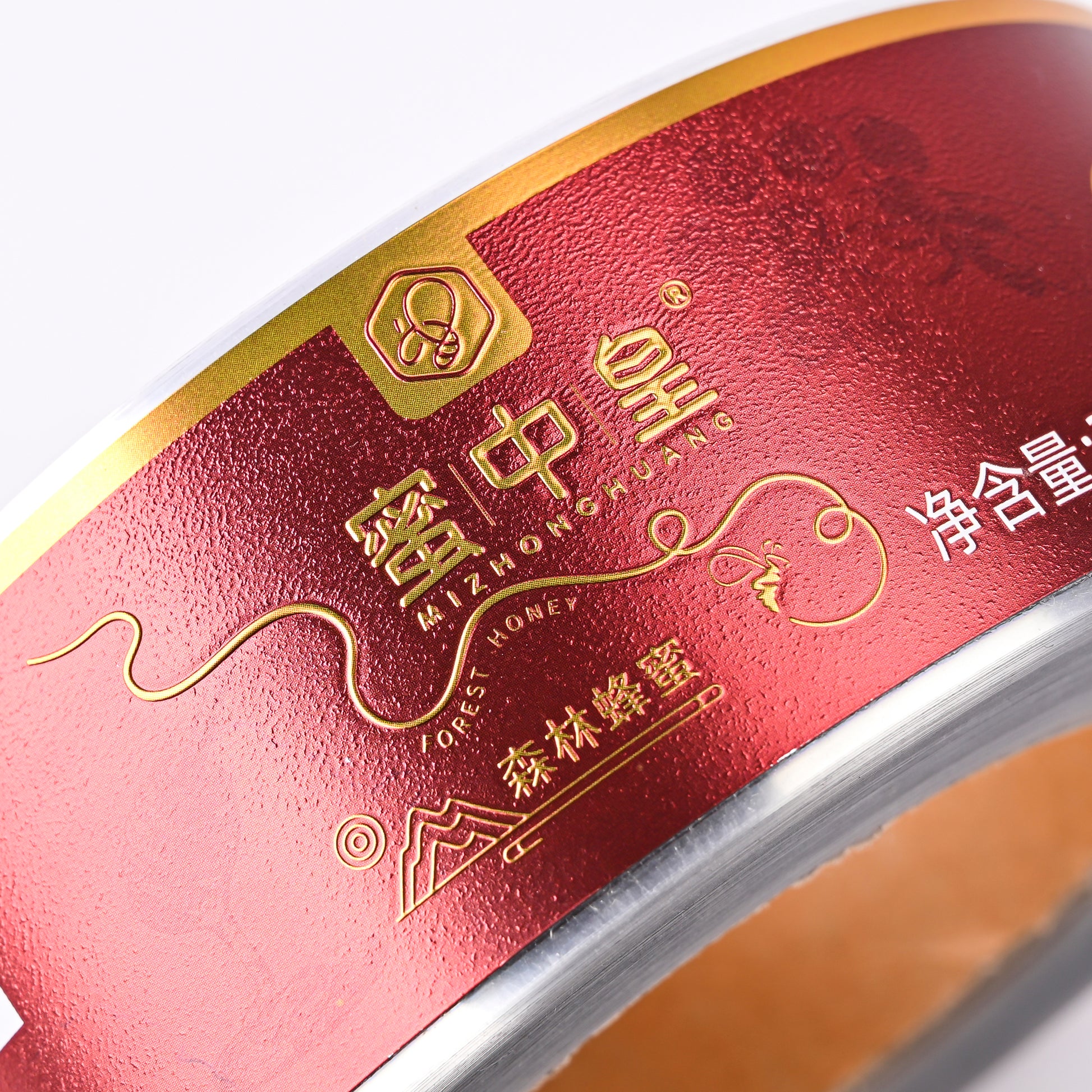 定制Logo饮料贴纸蜂蜜酒艺术设计宠物压花高端厂家直销诱人特价惊喜