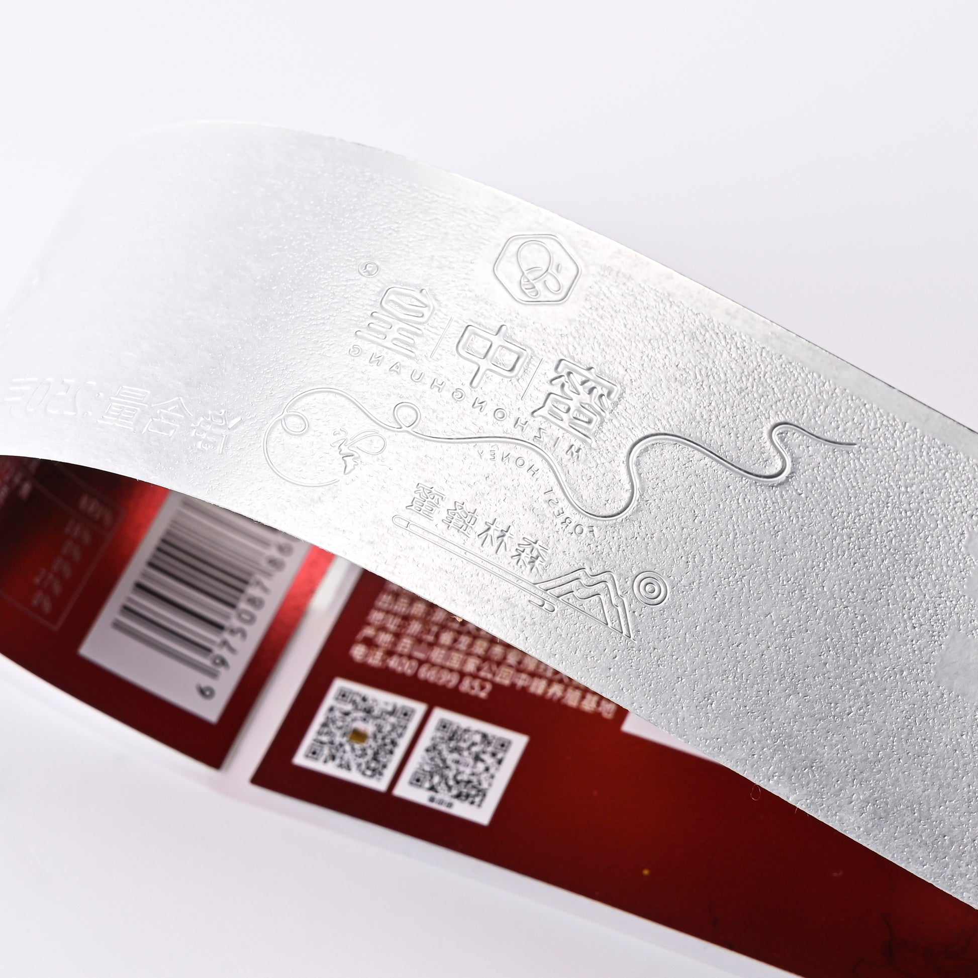 定制Logo饮料贴纸蜂蜜酒艺术设计宠物压花高端厂家直销诱人特价惊喜