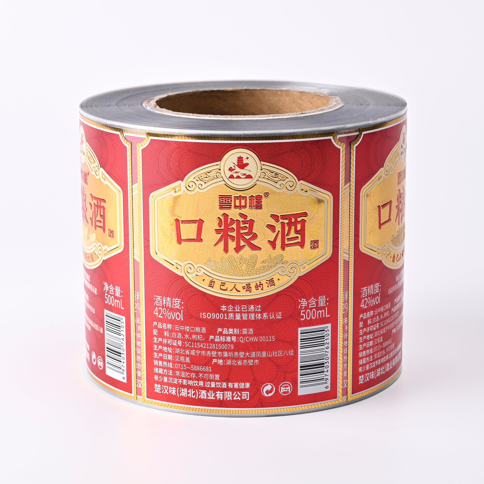 定制标志贴纸饮料葡萄酒动态设计聚氯乙烯光彩压花高端厂家直销诱人特价