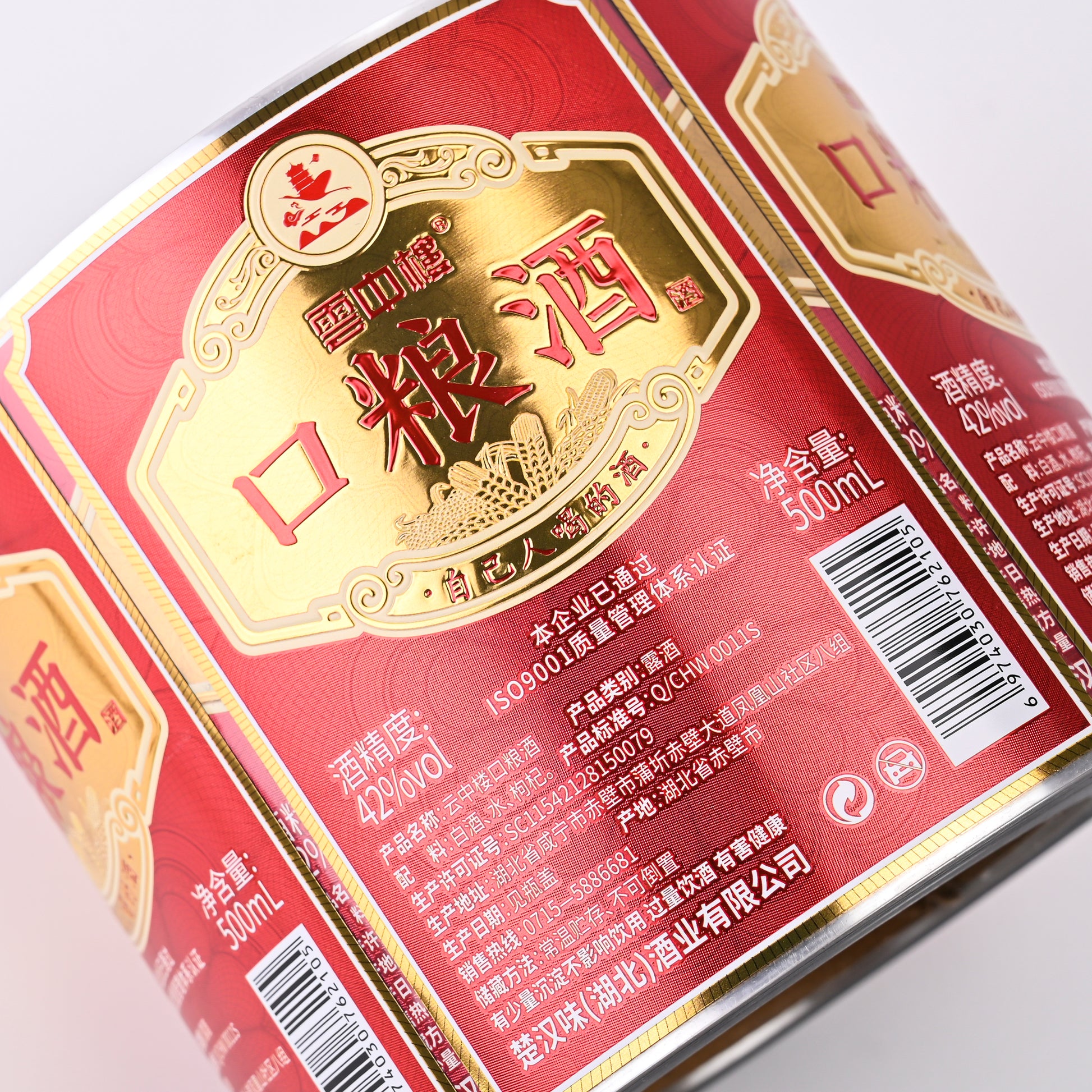 定制标志贴纸饮料葡萄酒动态设计聚氯乙烯光彩压花高端厂家直销诱人特价