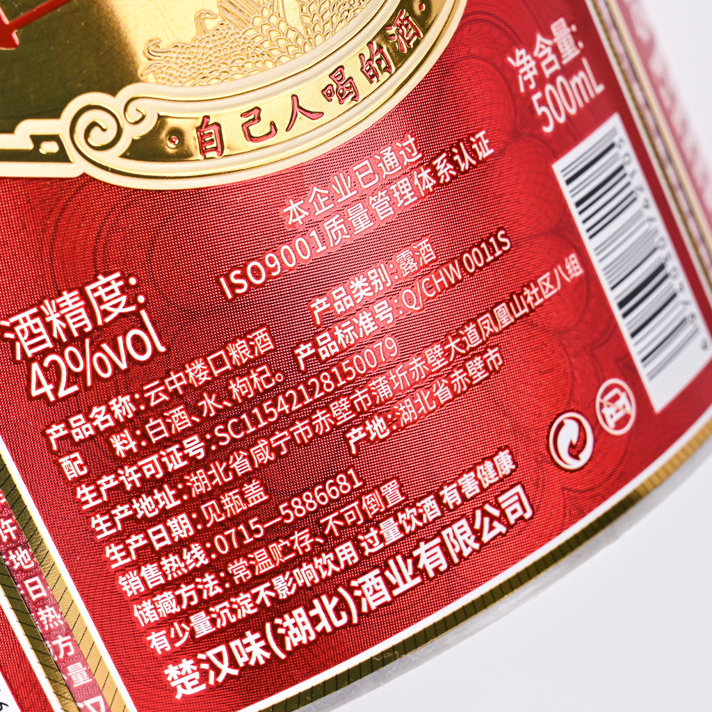 定制标志贴纸饮料葡萄酒动态设计聚氯乙烯光彩压花高端厂家直销诱人特价