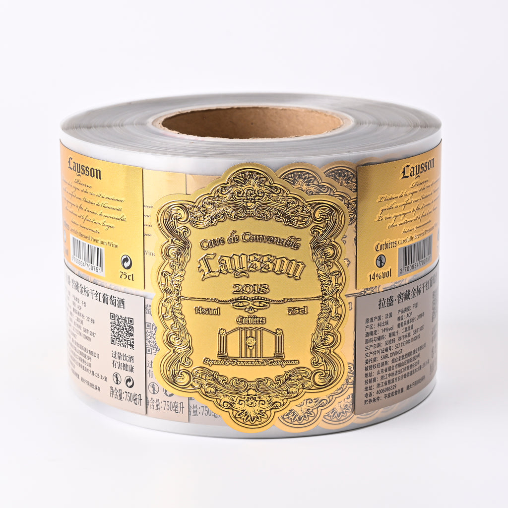 定制标志贴纸饮料食品葡萄酒活力设计宠物起泡压花高端厂家直销迷人交易快乐