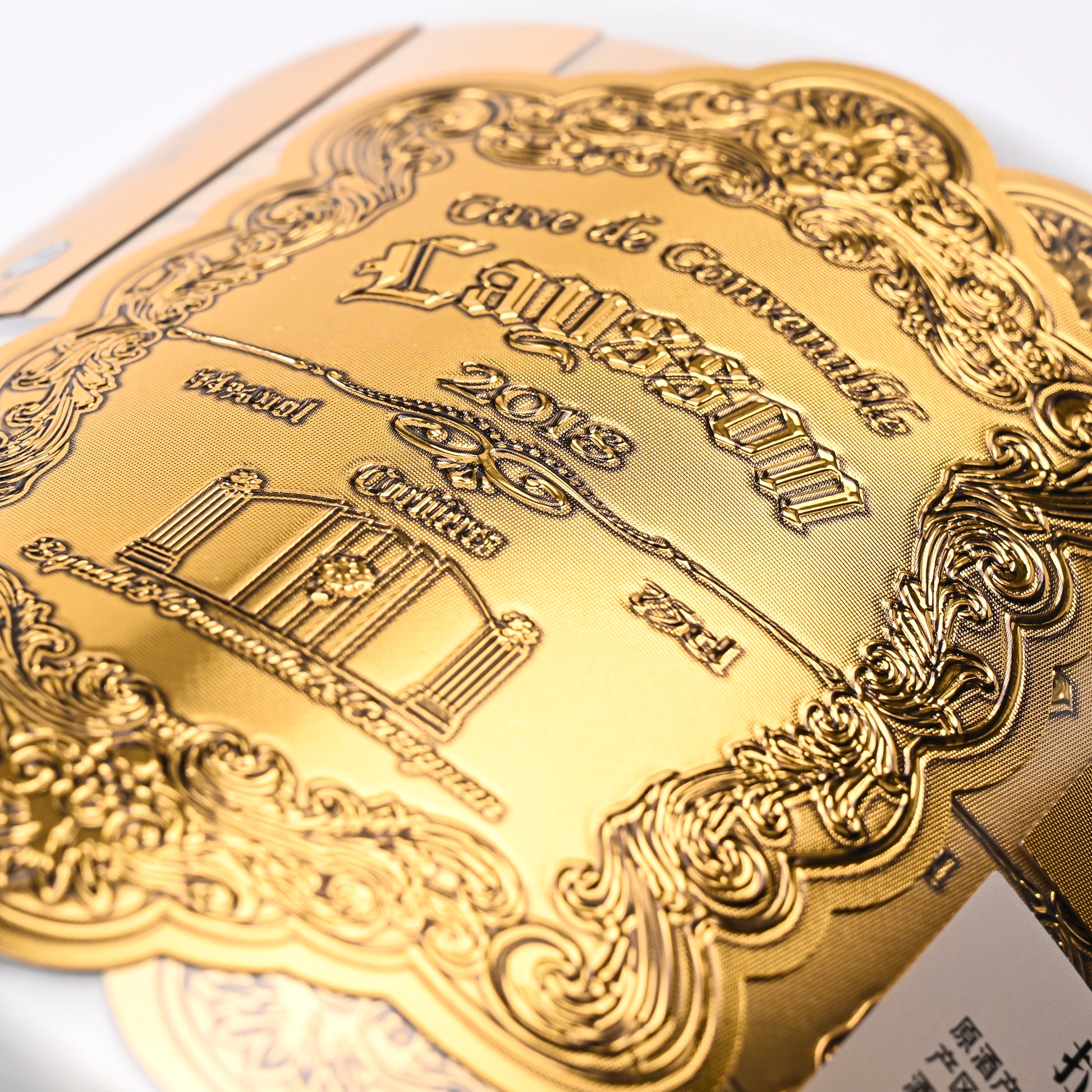 定制标志贴纸饮料食品葡萄酒活力设计宠物起泡压花高端厂家直销迷人交易快乐