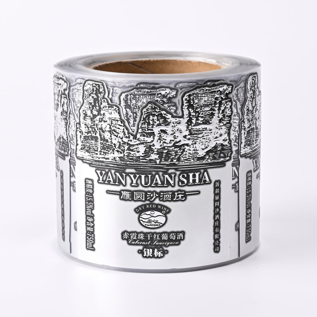 标志贴纸葡萄酒饮料塑料时尚包装定制精致设计闪闪发光压花高端工厂特价