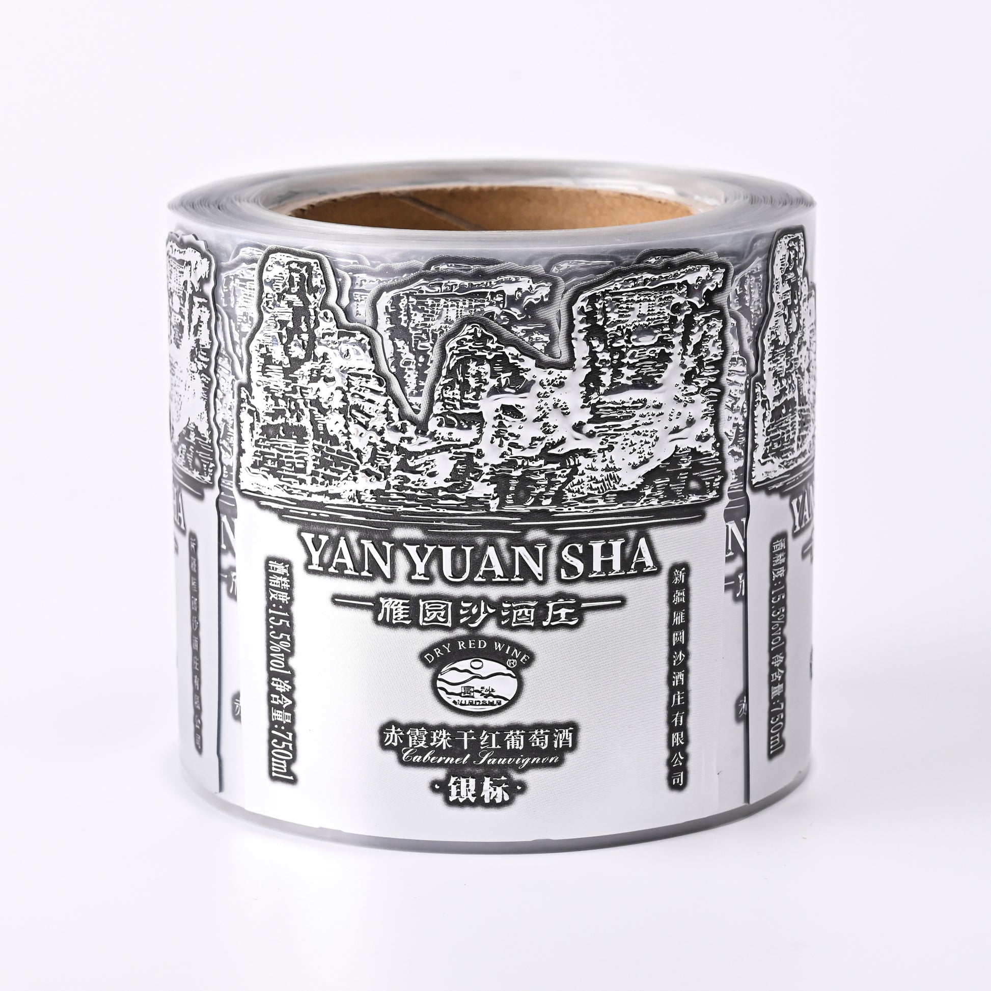 标志贴纸葡萄酒饮料塑料时尚包装定制精致设计闪闪发光压花高端工厂特价