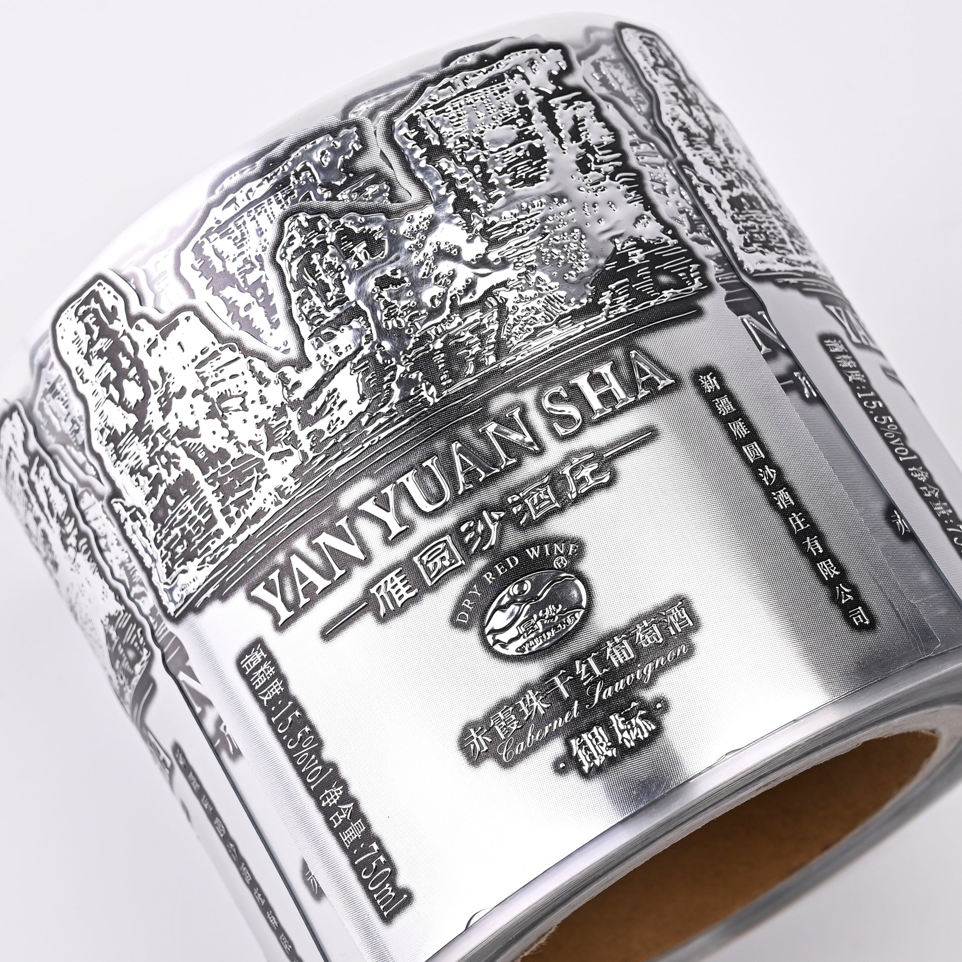 标志贴纸葡萄酒饮料塑料时尚包装定制精致设计闪闪发光压花高端工厂特价