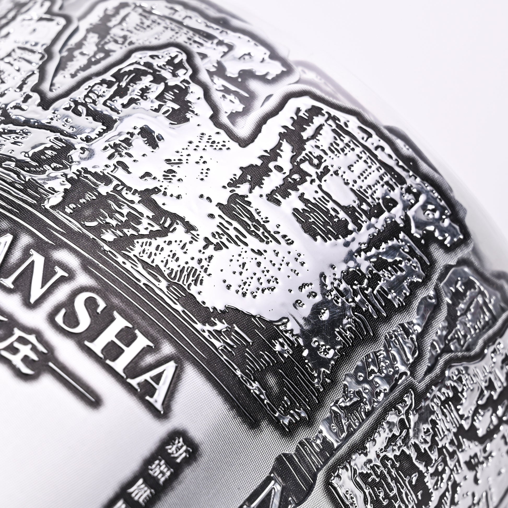 标志贴纸葡萄酒饮料塑料时尚包装定制精致设计闪闪发光压花高端工厂特价