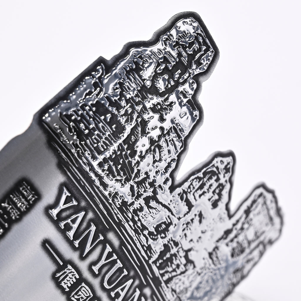 标志贴纸葡萄酒饮料塑料时尚包装定制精致设计闪闪发光压花高端工厂特价