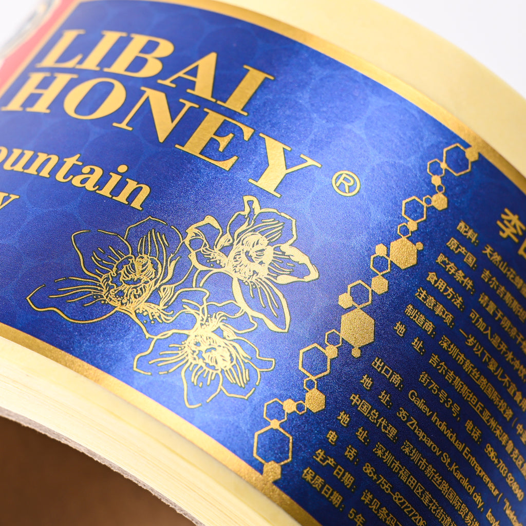 定制标志贴纸饮料食品蜂蜜原创设计铝箔纸闪光厂家直销上诉特殊交易