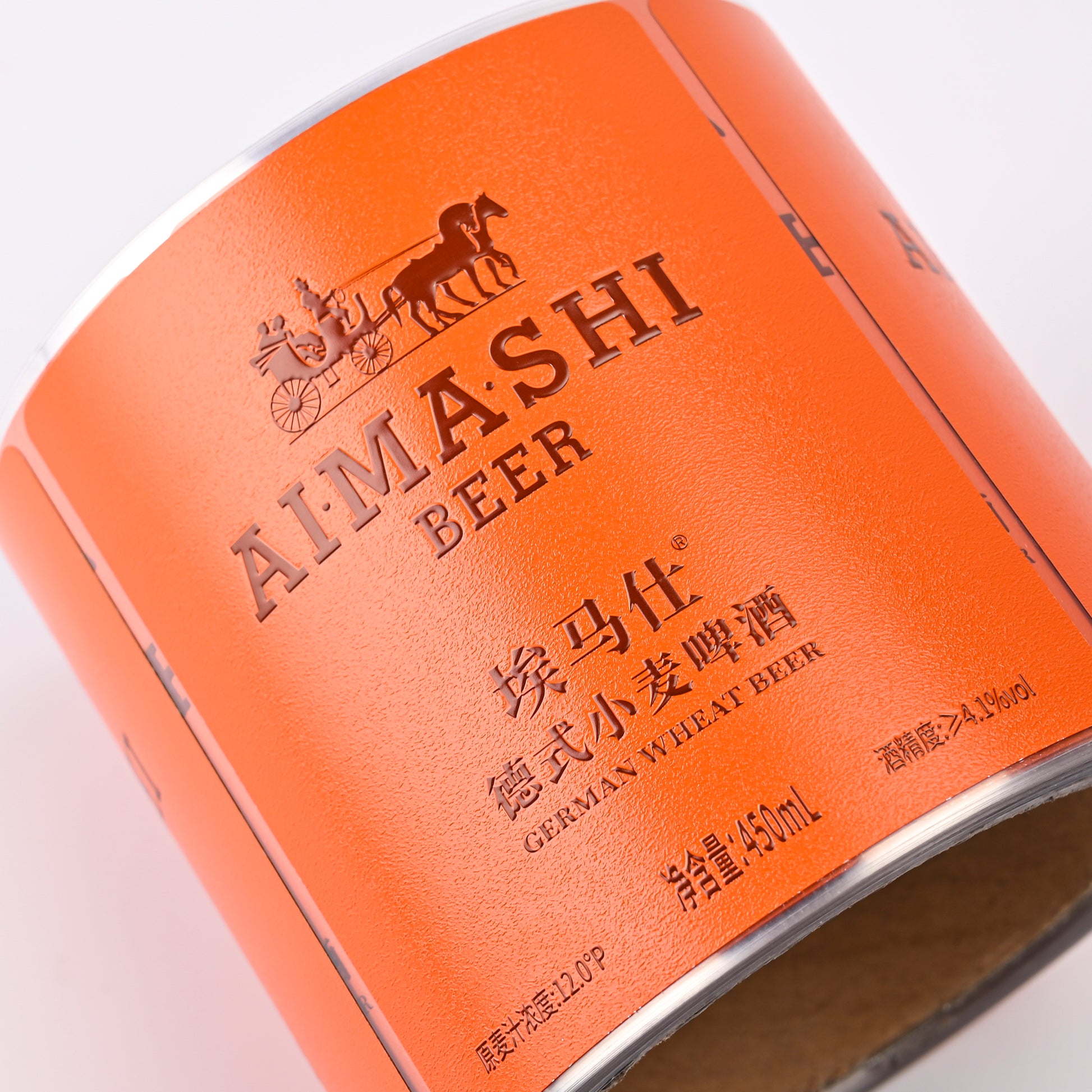 定制Logo啤酒标签贴纸饮料食品创意设计PVC材料耐用压花厂家直销价格合理