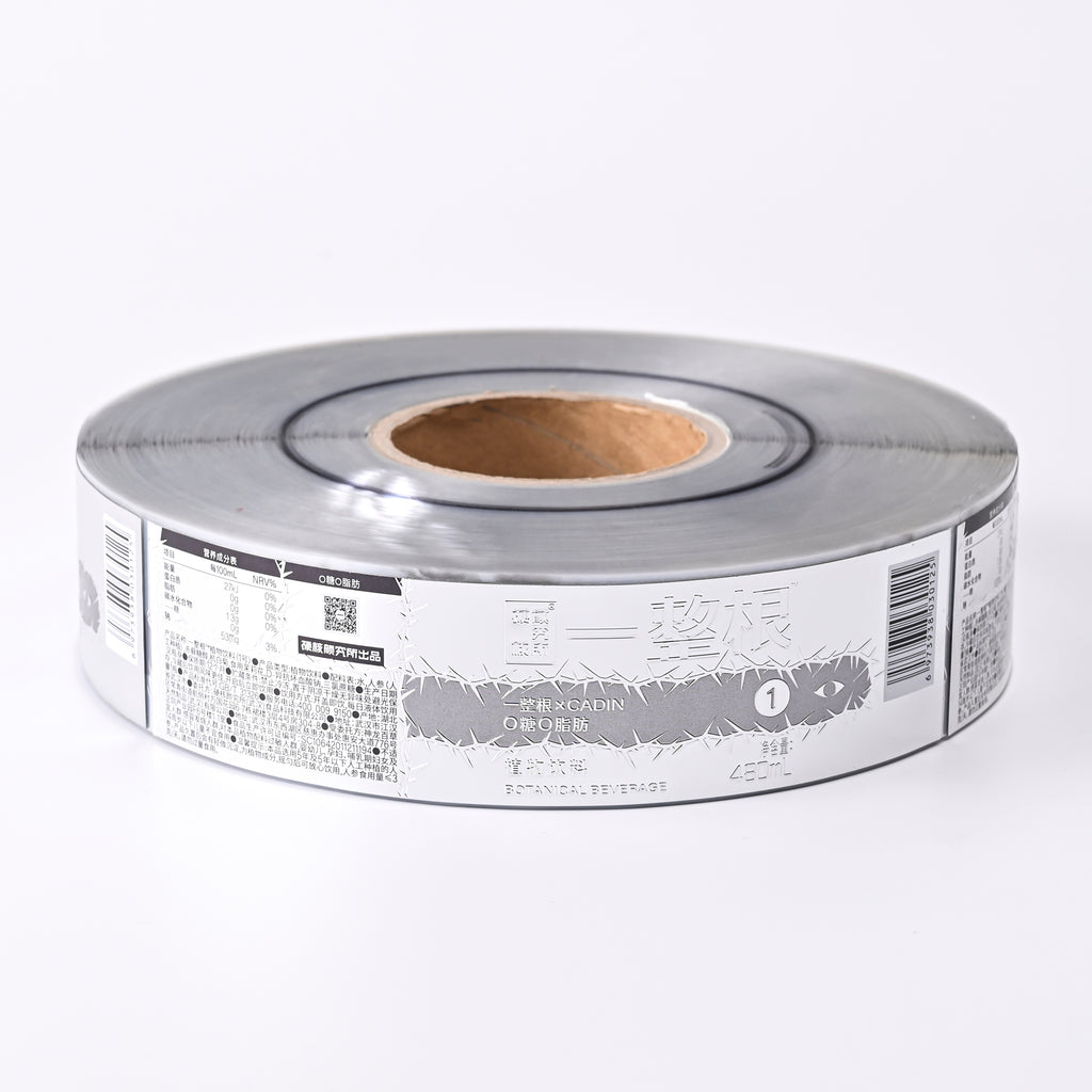 定制银饮料贴纸标签塑料包装精美设计闪亮压花工厂贴纸标签报价