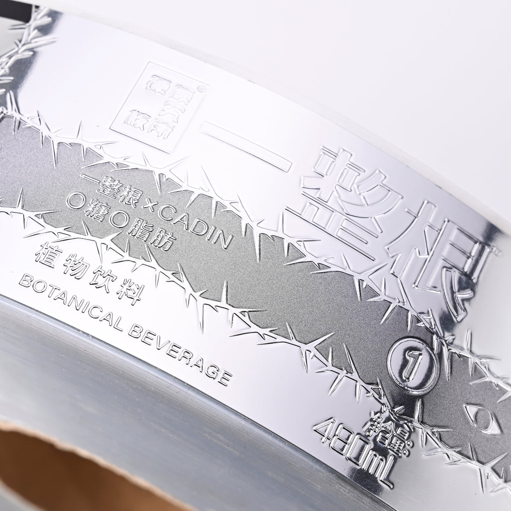 定制银饮料贴纸标签塑料包装精美设计闪亮压花工厂贴纸标签报价