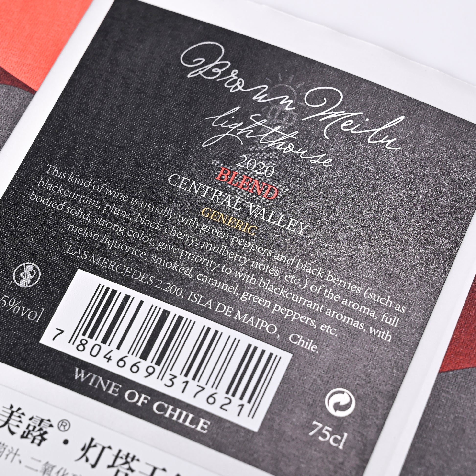 定制标志品牌金色金属红酒包装标签光泽压花优质优雅厂家直销贴纸