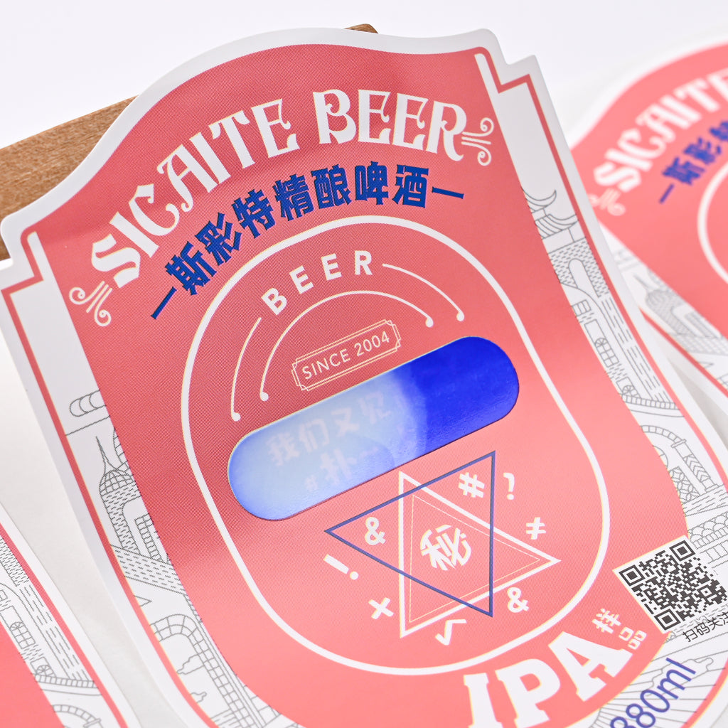 华丽定制标志贴纸啤酒饮料合成产品温度变化神秘厂家直销优惠