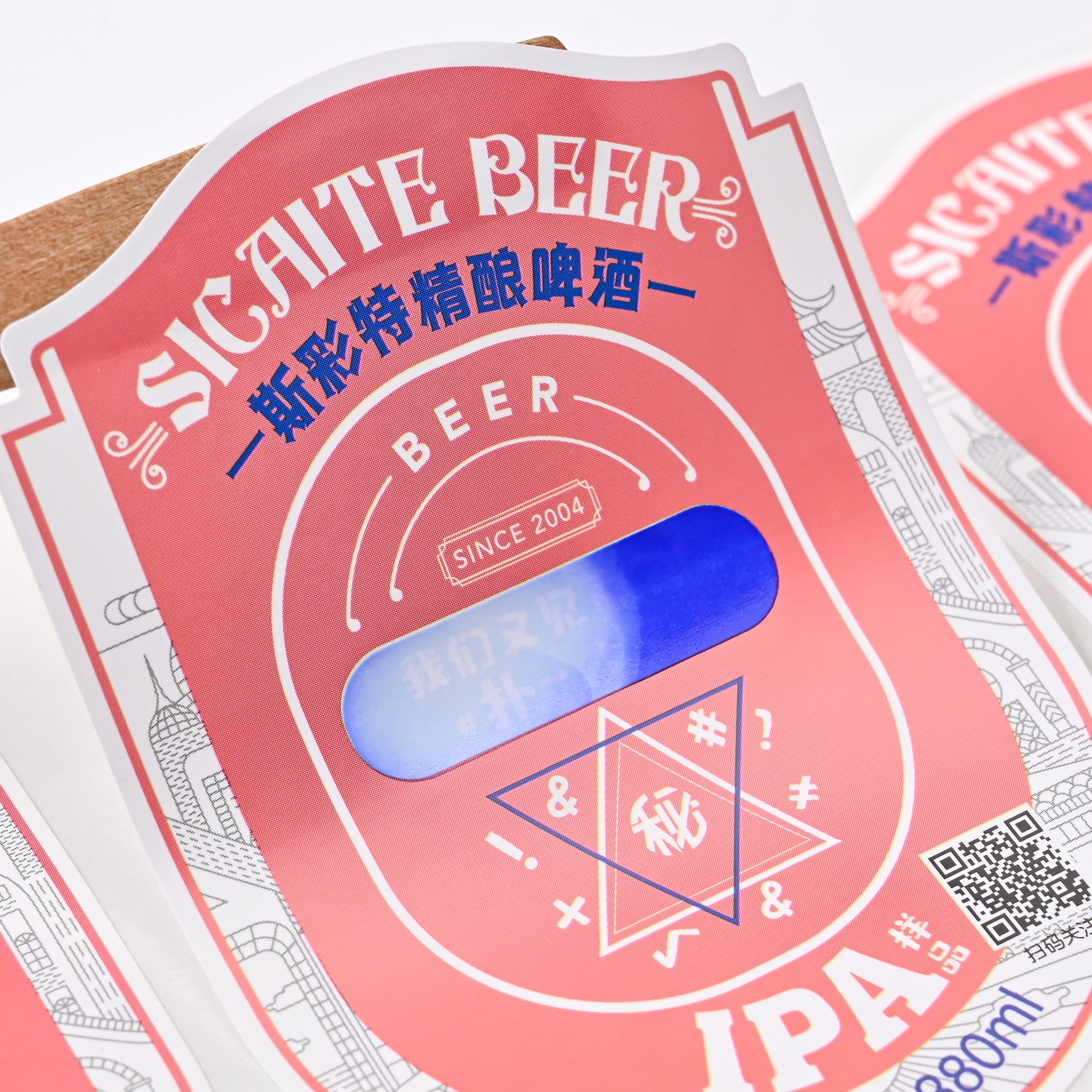 华丽定制标志贴纸啤酒饮料合成产品温度变化神秘厂家直销优惠