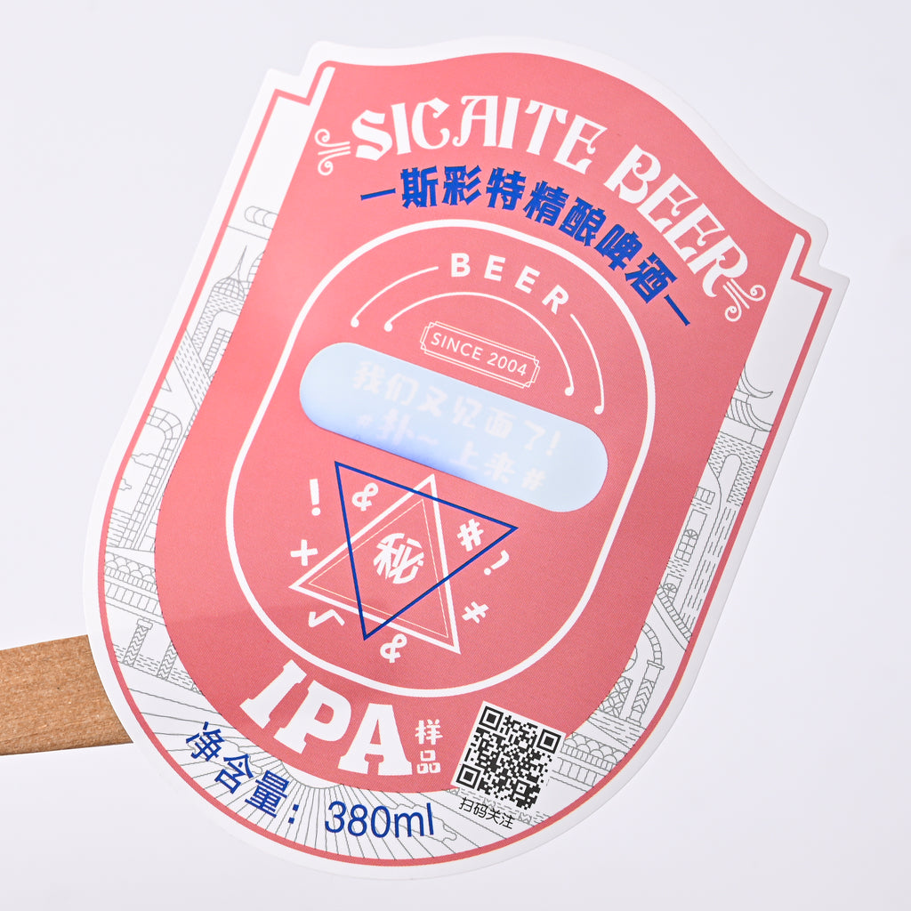 华丽定制标志贴纸啤酒饮料合成产品温度变化神秘厂家直销优惠