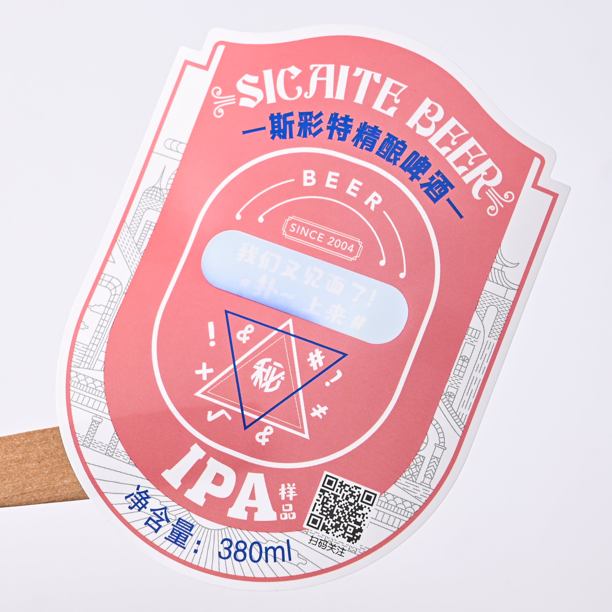 华丽定制标志贴纸啤酒饮料合成产品温度变化神秘厂家直销优惠