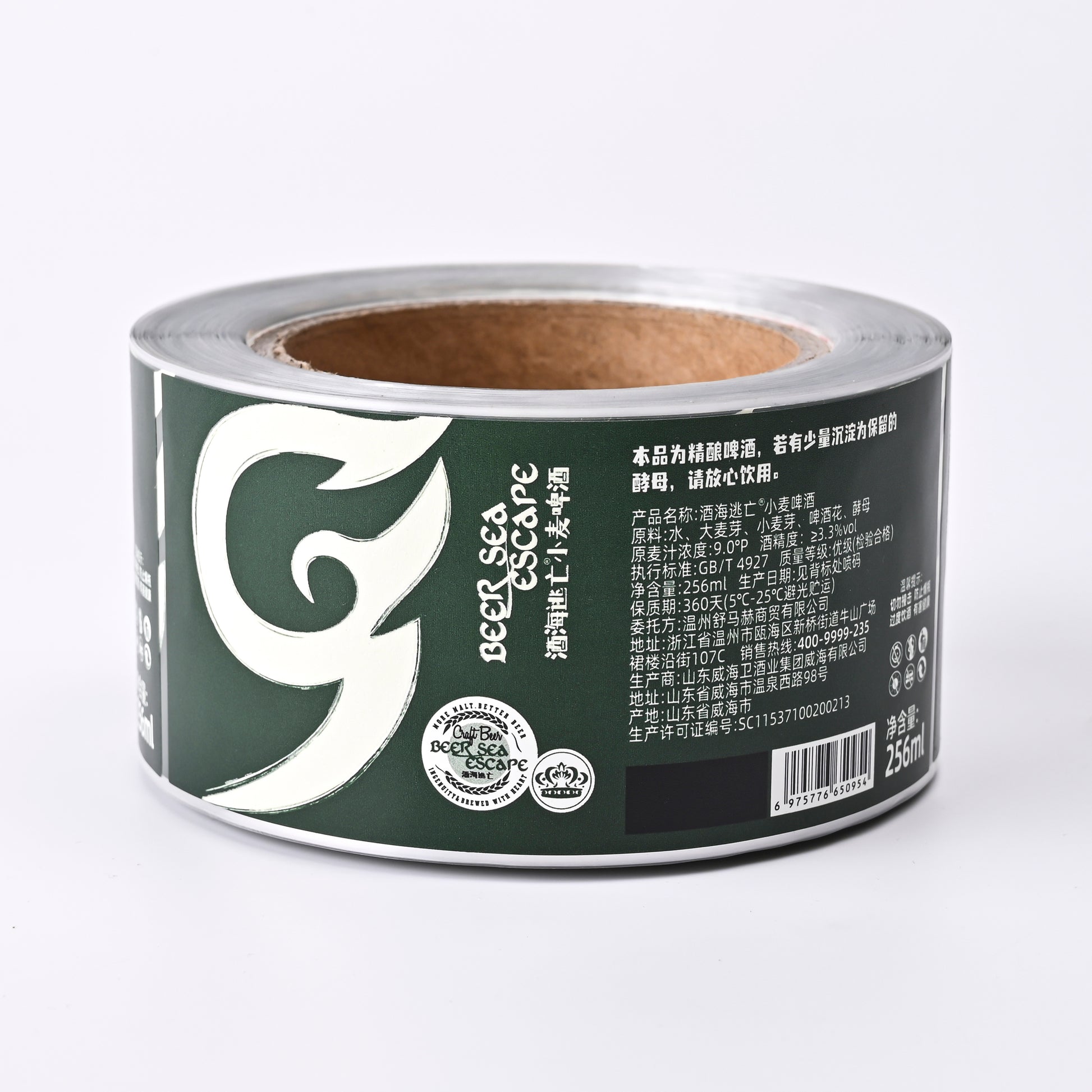 定制饮料贴纸标签夜光辐射设计工厂贴纸标签吸引人的诱人交易