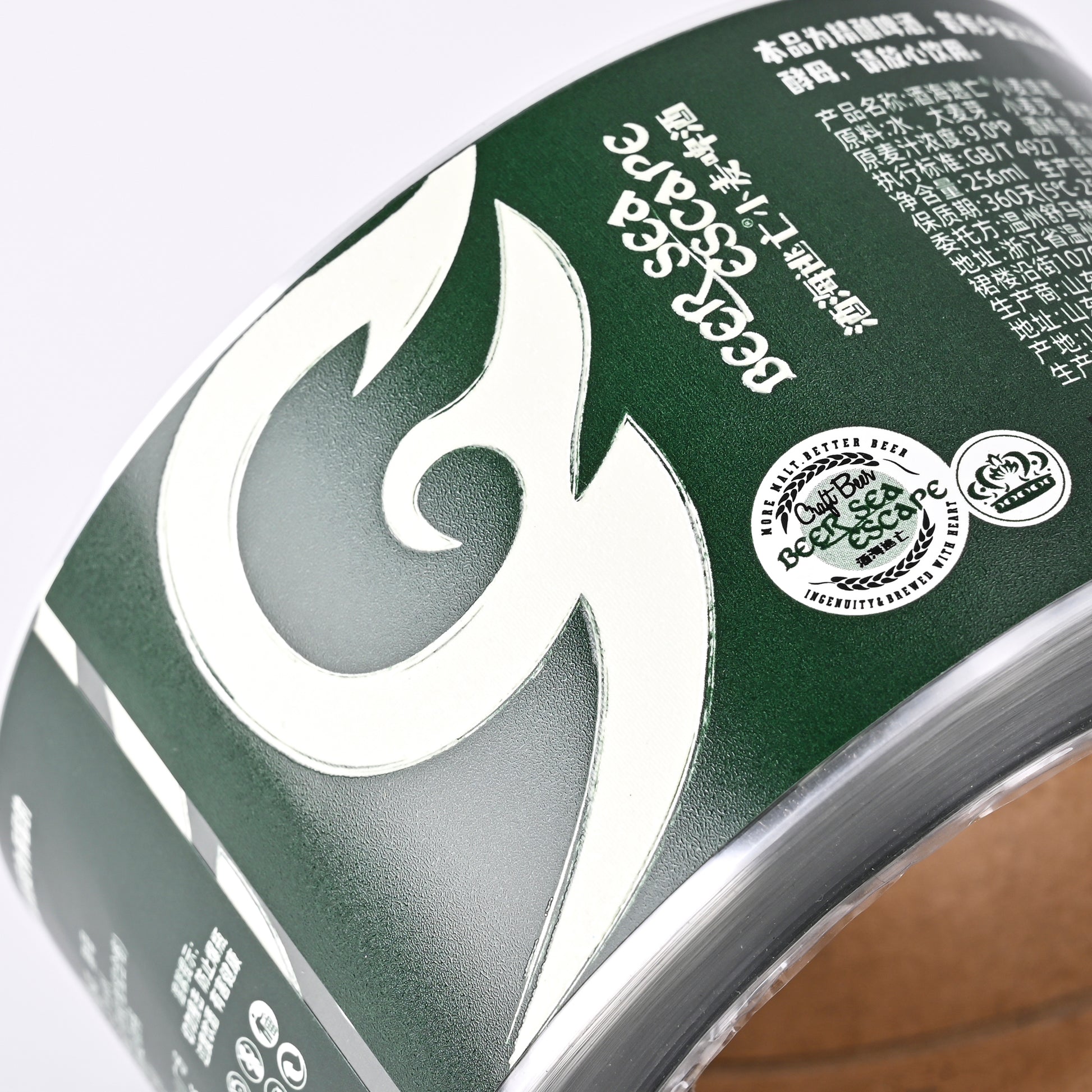 定制饮料贴纸标签夜光辐射设计工厂贴纸标签吸引人的诱人交易