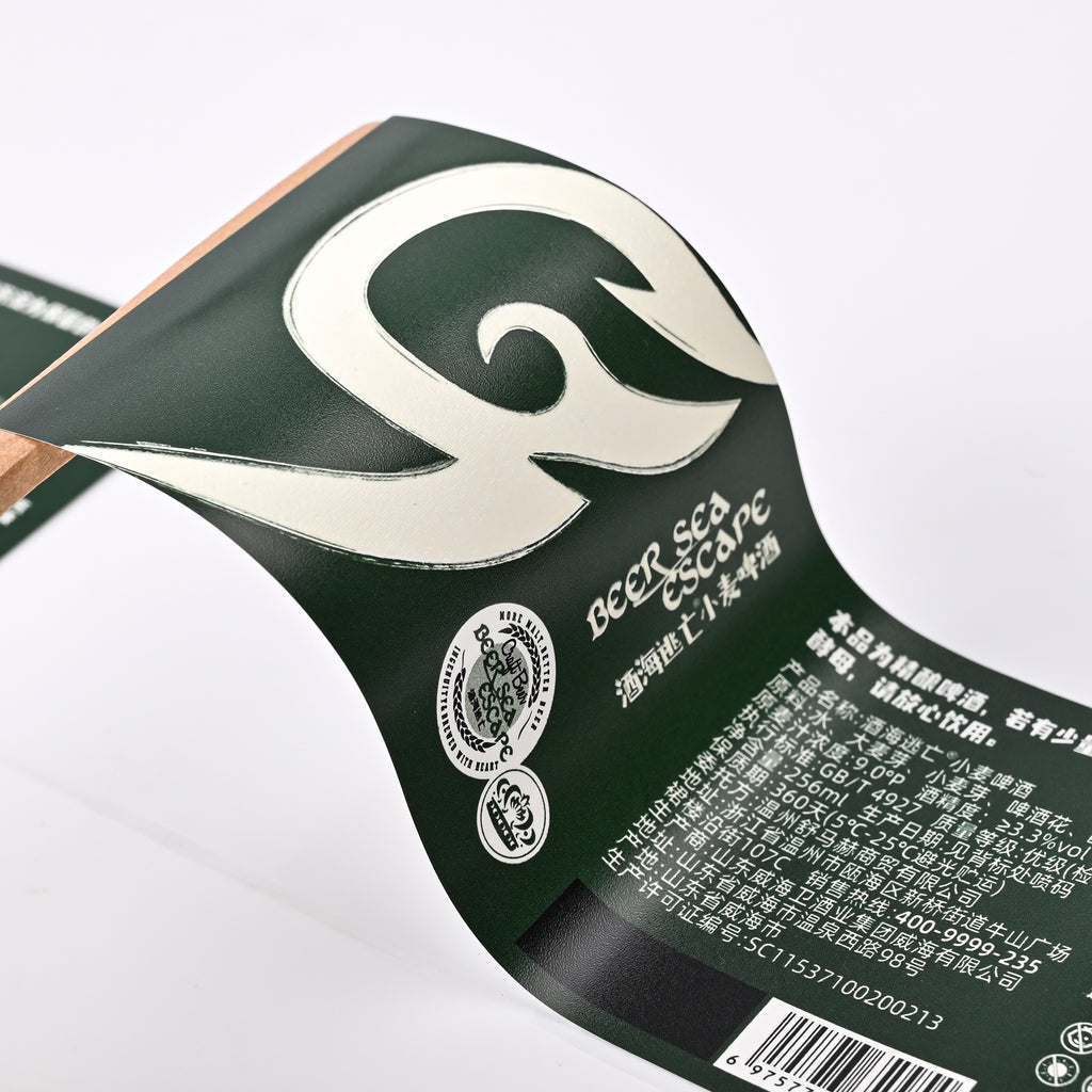 定制饮料贴纸标签夜光辐射设计工厂贴纸标签吸引人的诱人交易