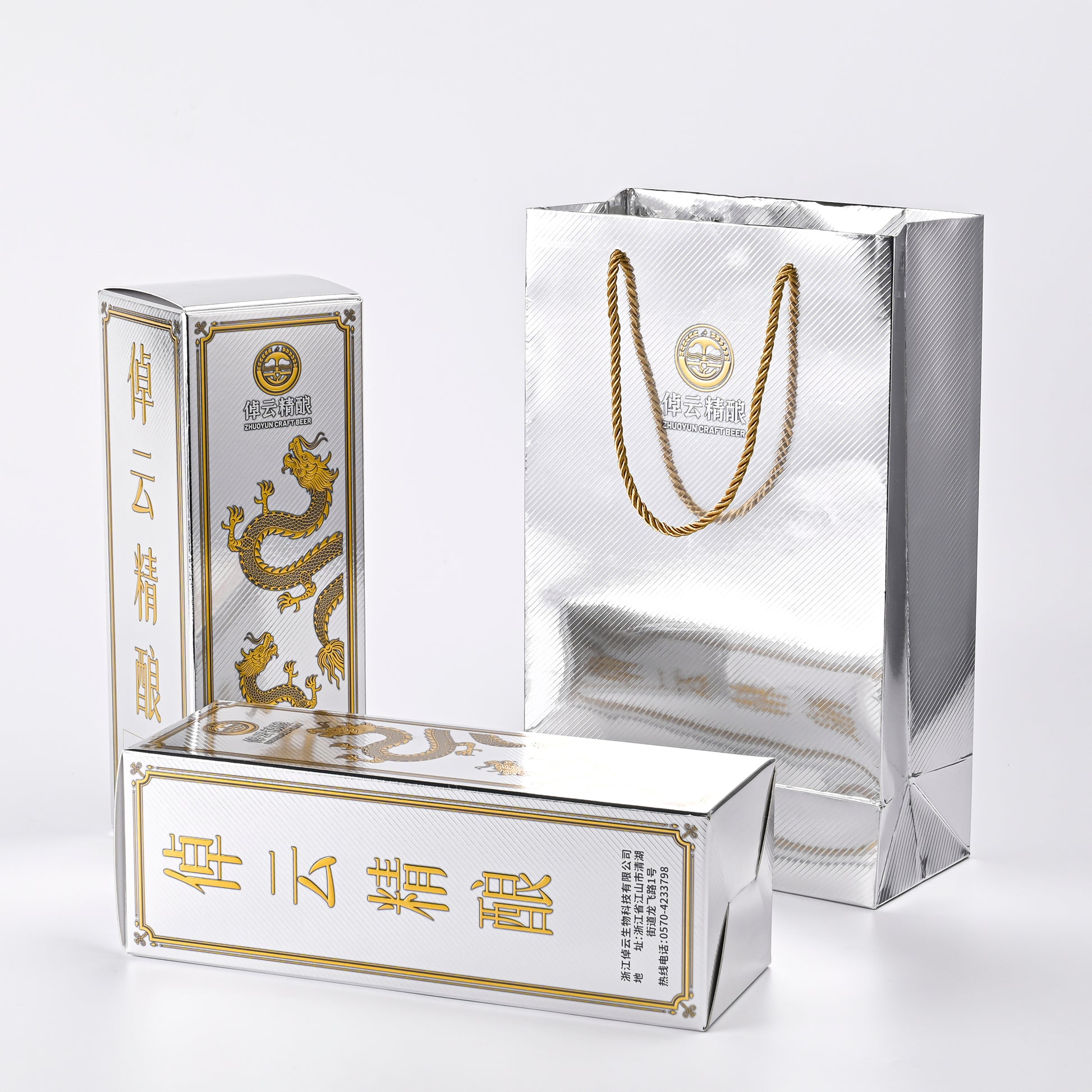 酒盒定制高级感白酒红酒茶叶礼盒烫金浮雕双插银卡盒包装盒定制