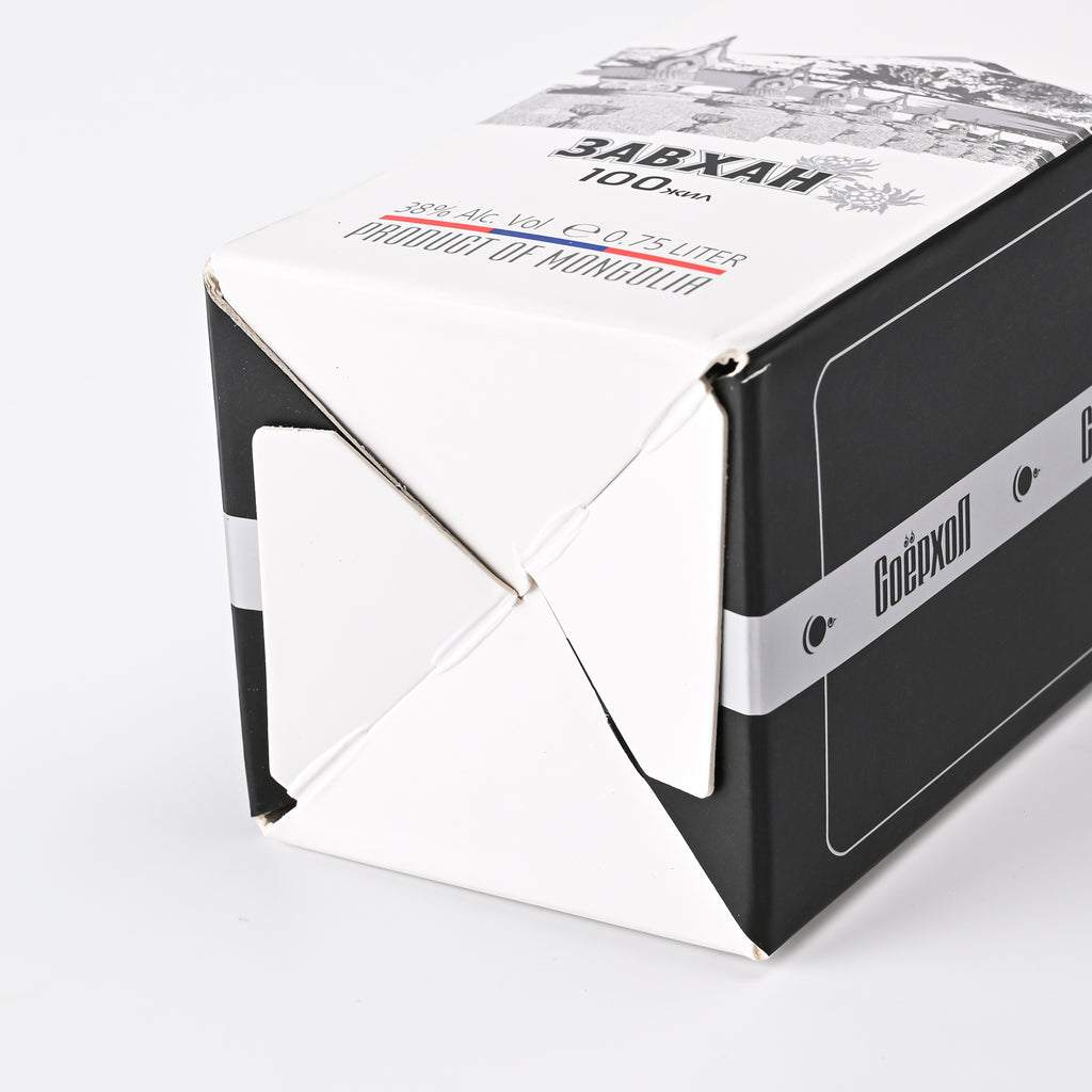 纸盒定制烫金白卡纸双插盒方形酒盒食品礼品化妆品彩盒包装盒定制