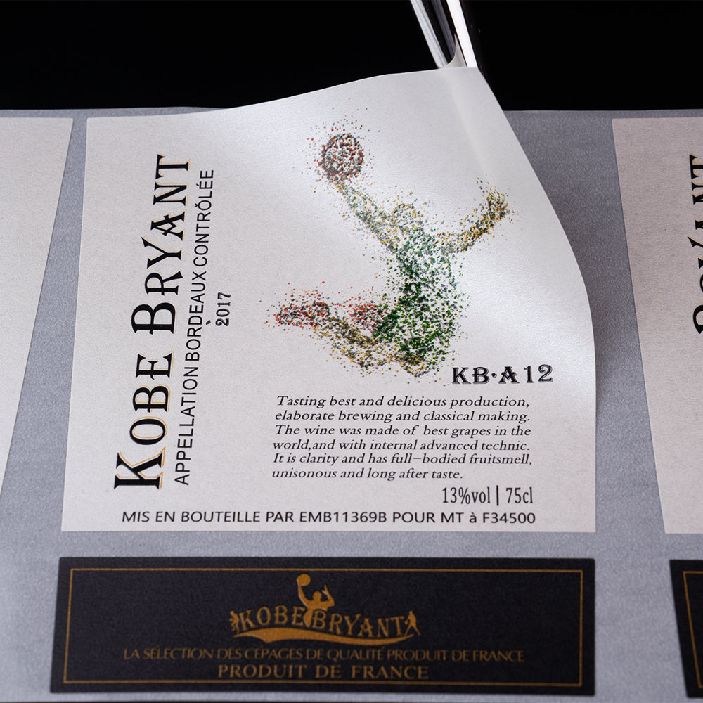 个性化珠光专用纸标签定制Logo金箔压花新设计贴纸高档酒精食品饮料